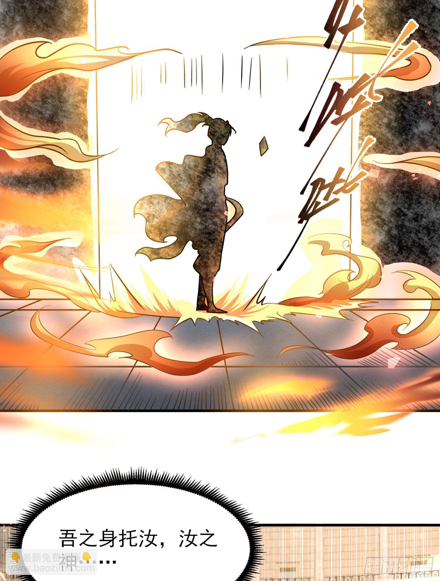 第36话 福福怎么变成这样-第40话