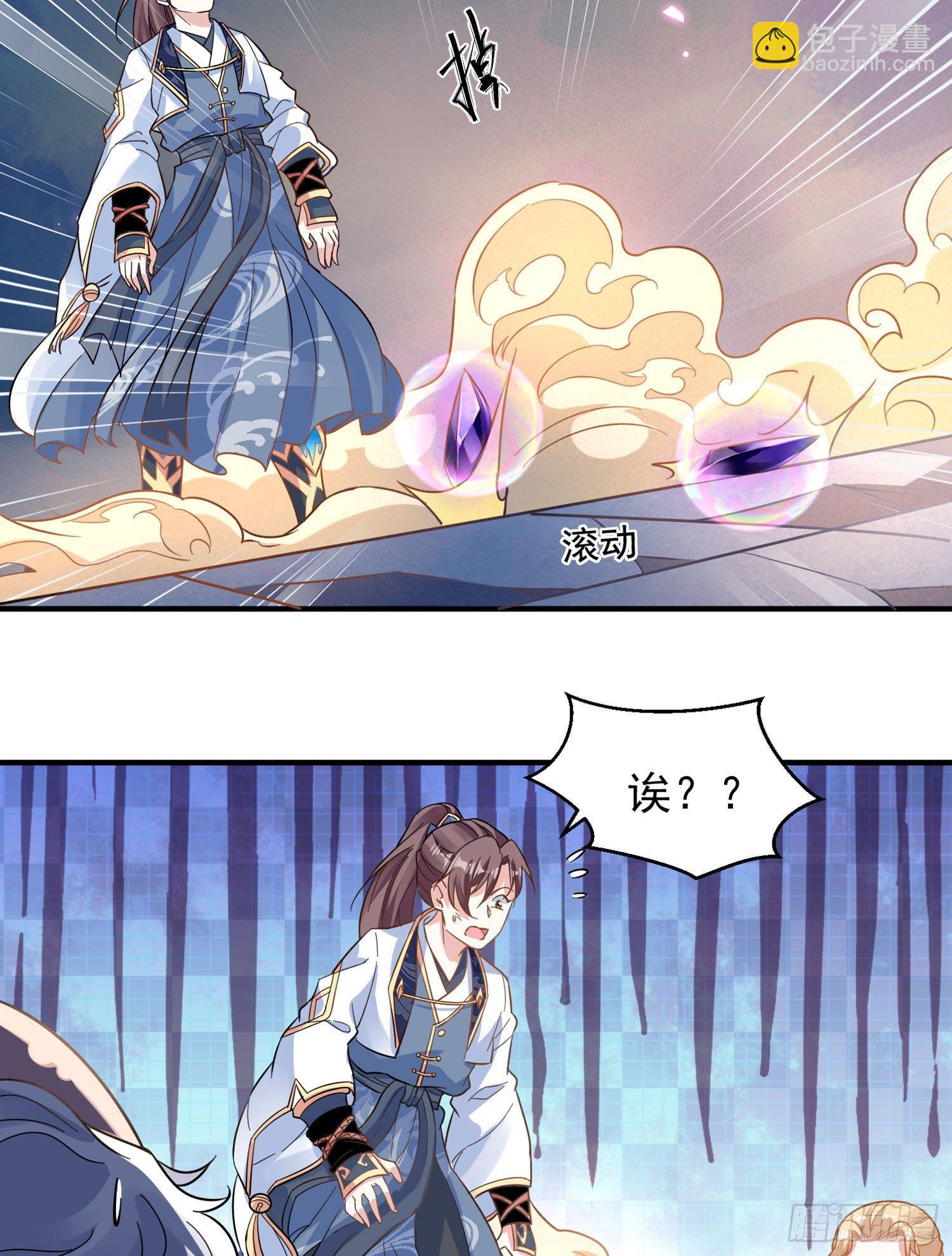 第36话 福福怎么变成这样-第40话