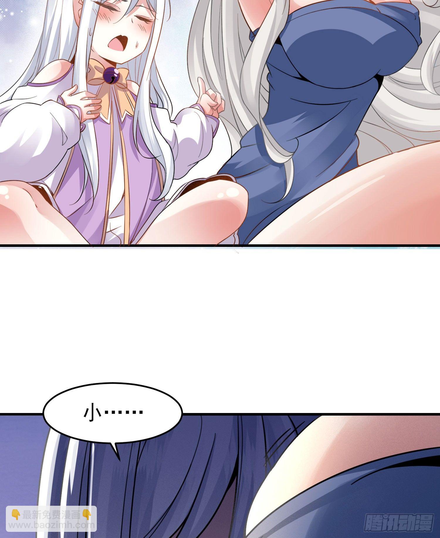 第38话 宋生！你负不负责(1/2)-第42话