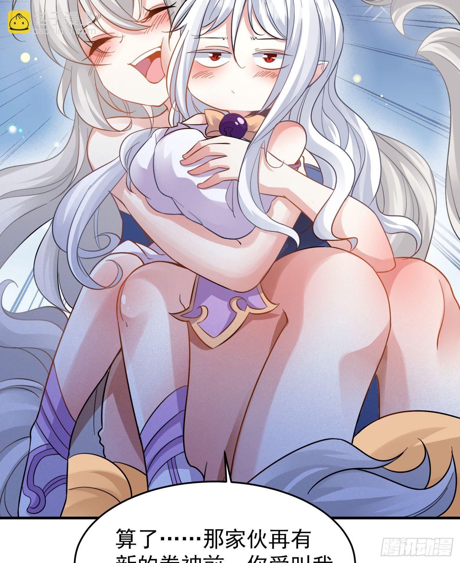 第38话 宋生！你负不负责(1/2)-第42话