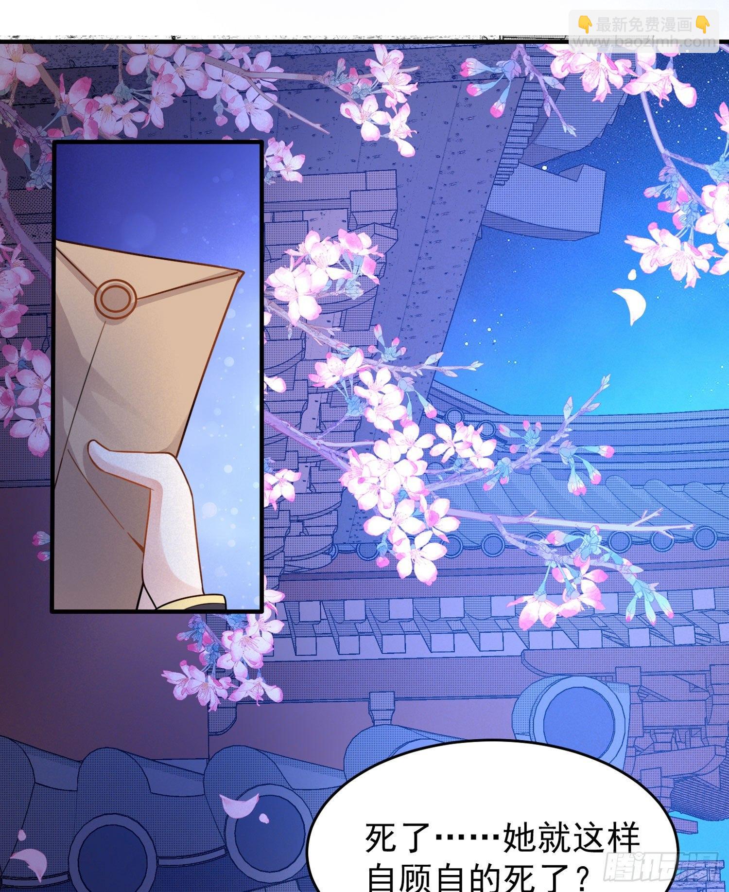 第38话 宋生！你负不负责(1/2)-第42话