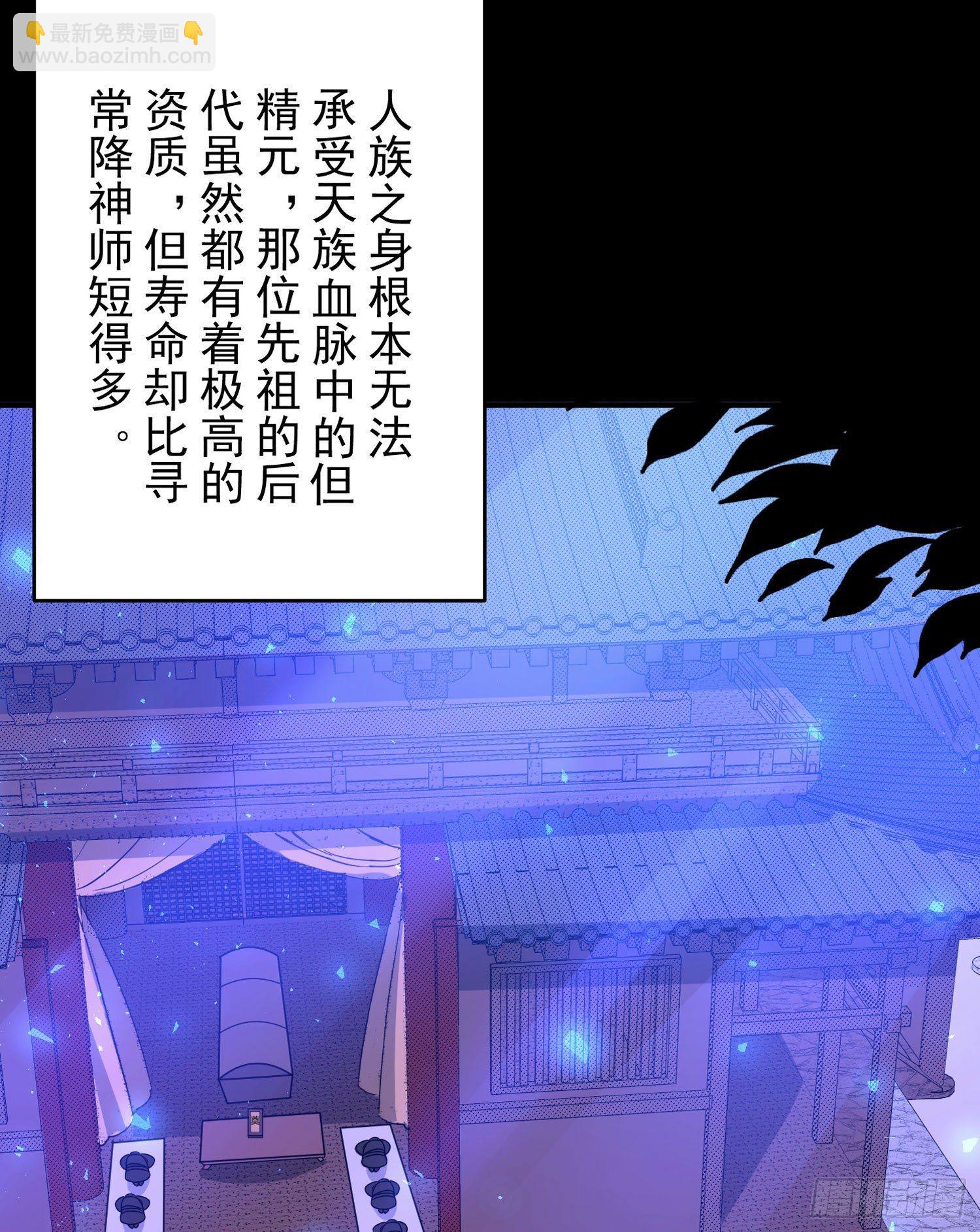 第38话 宋生！你负不负责(1/2)-第42话