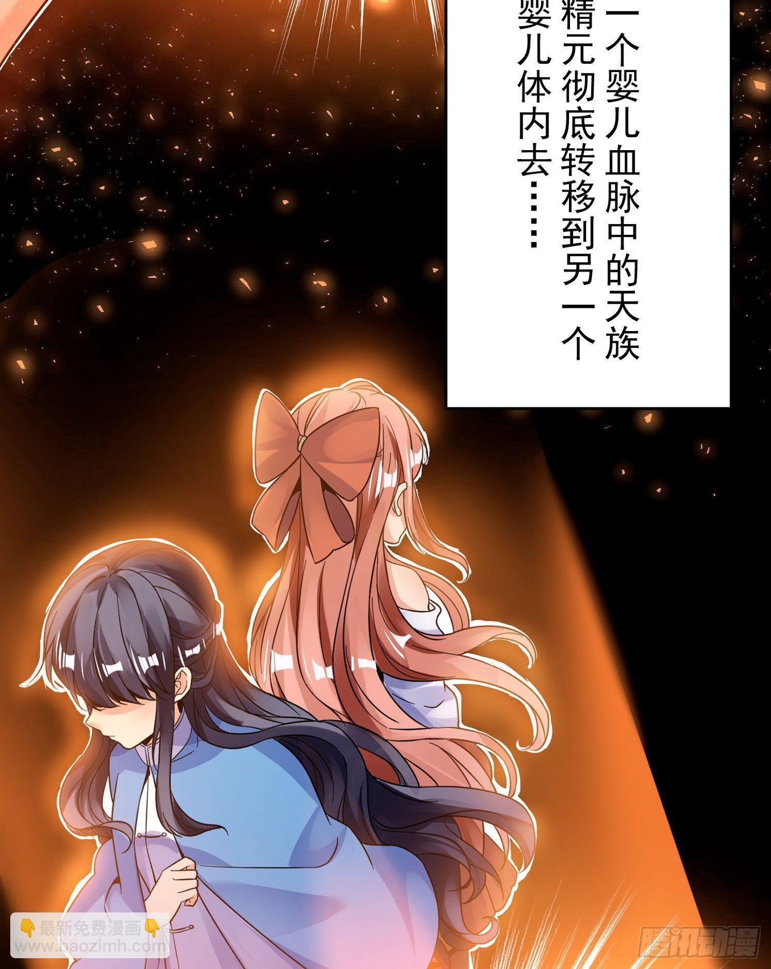 第38话 宋生！你负不负责(1/2)-第42话