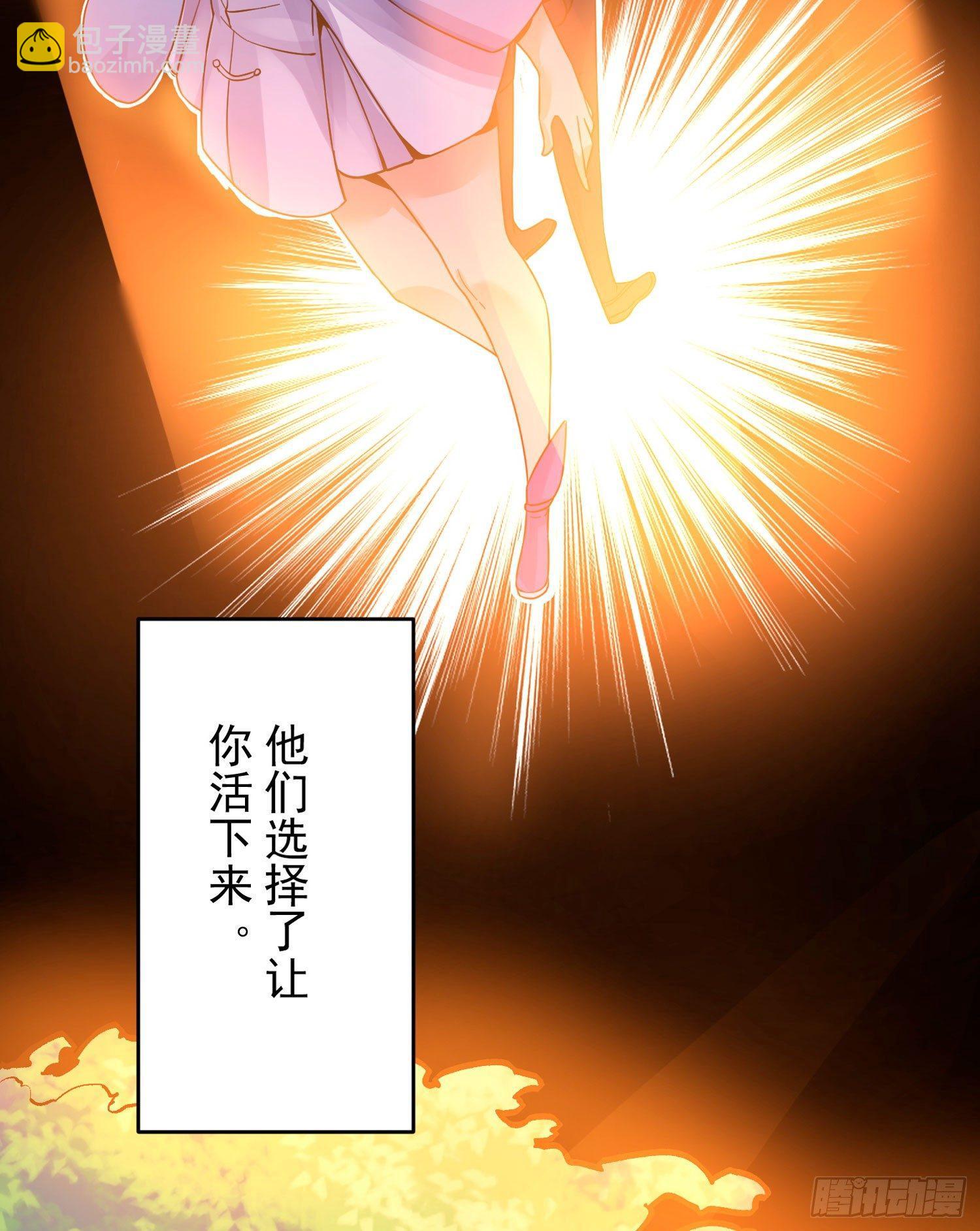 第38话 宋生！你负不负责(1/2)-第42话