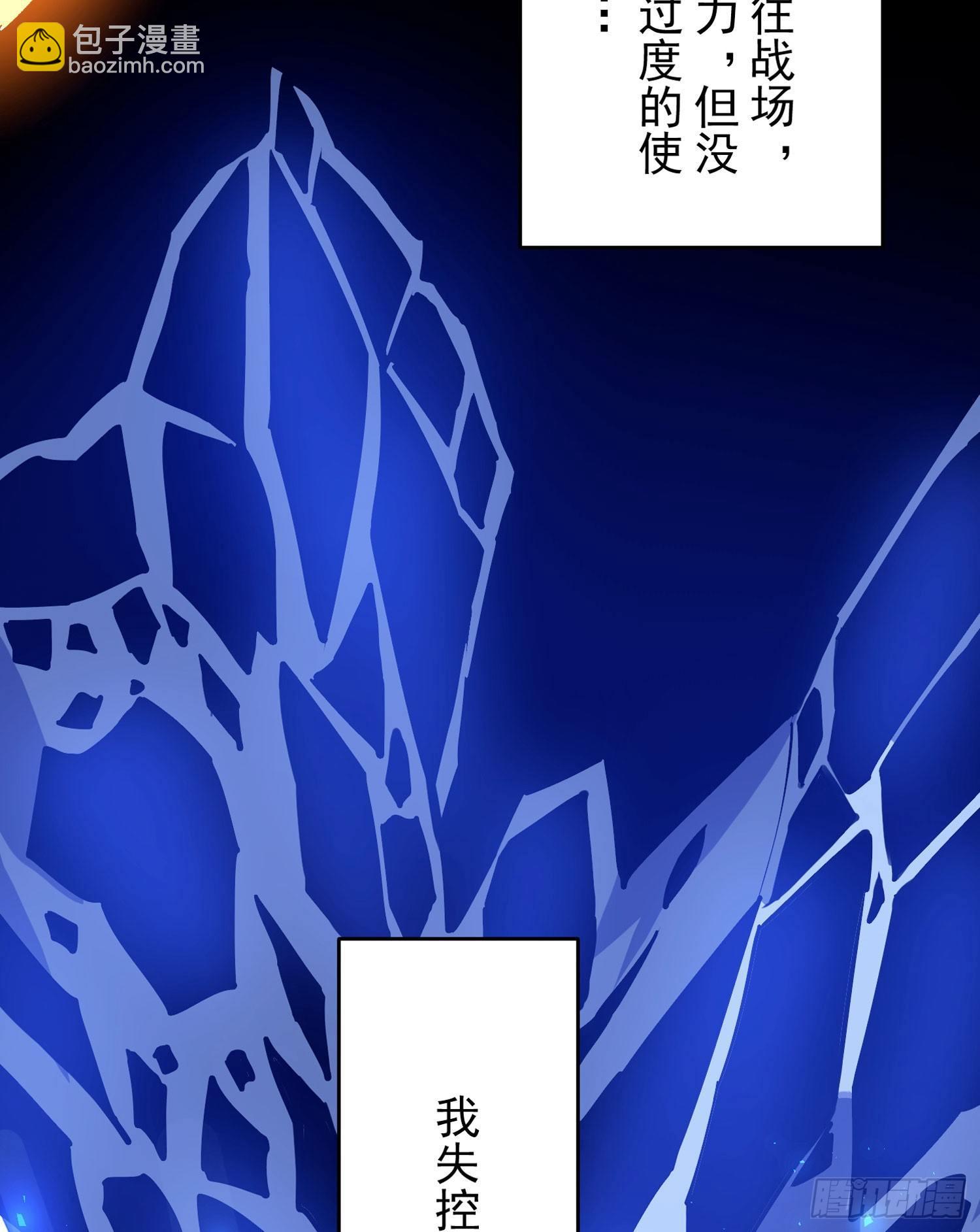 第38话 宋生！你负不负责(1/2)-第42话