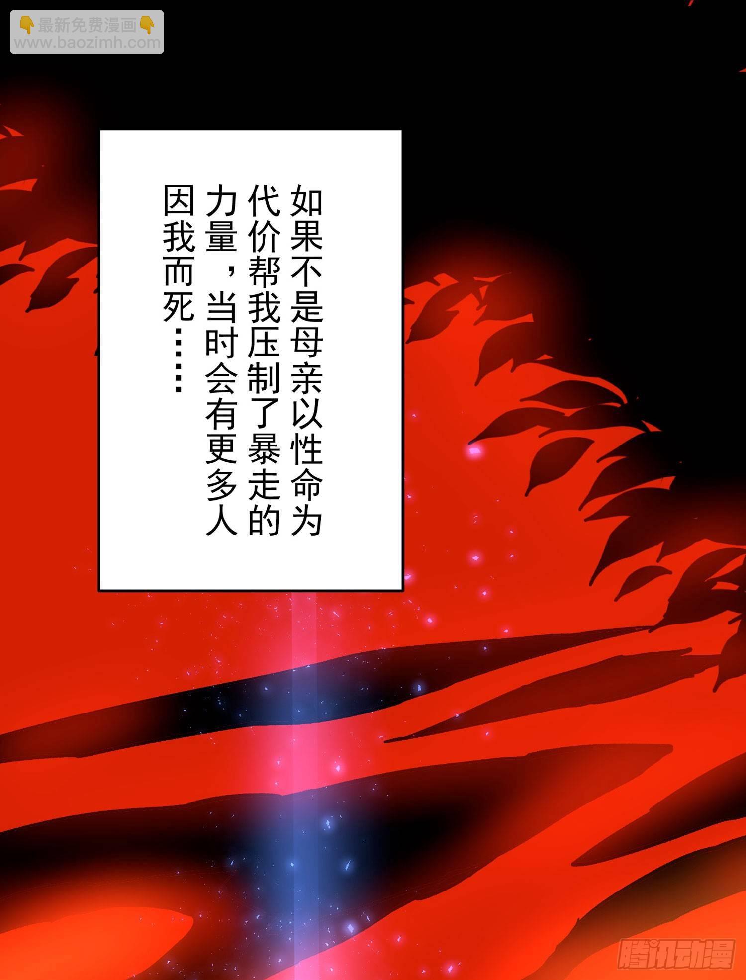 第38话 宋生！你负不负责(1/2)-第42话