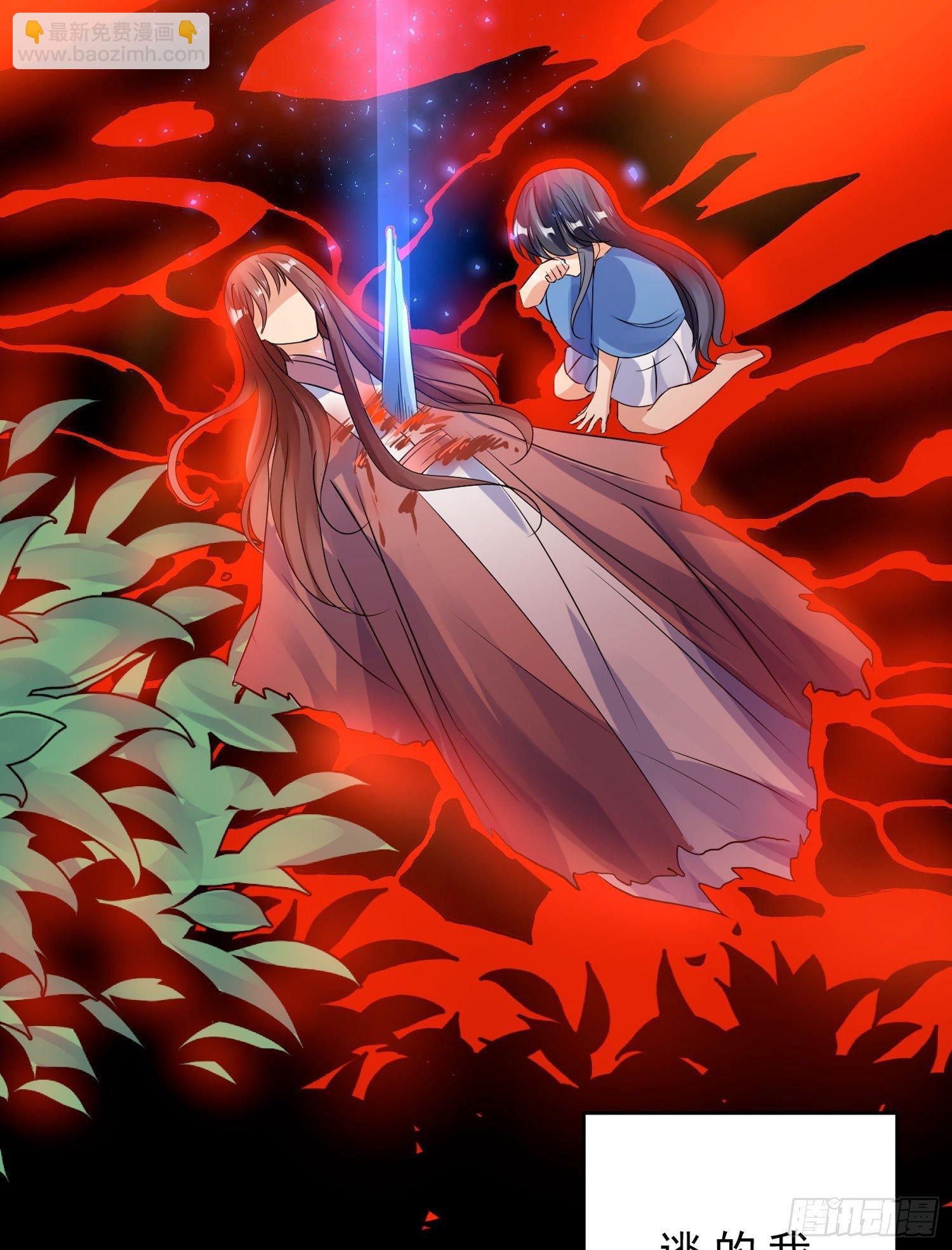 第38话 宋生！你负不负责(1/2)-第42话