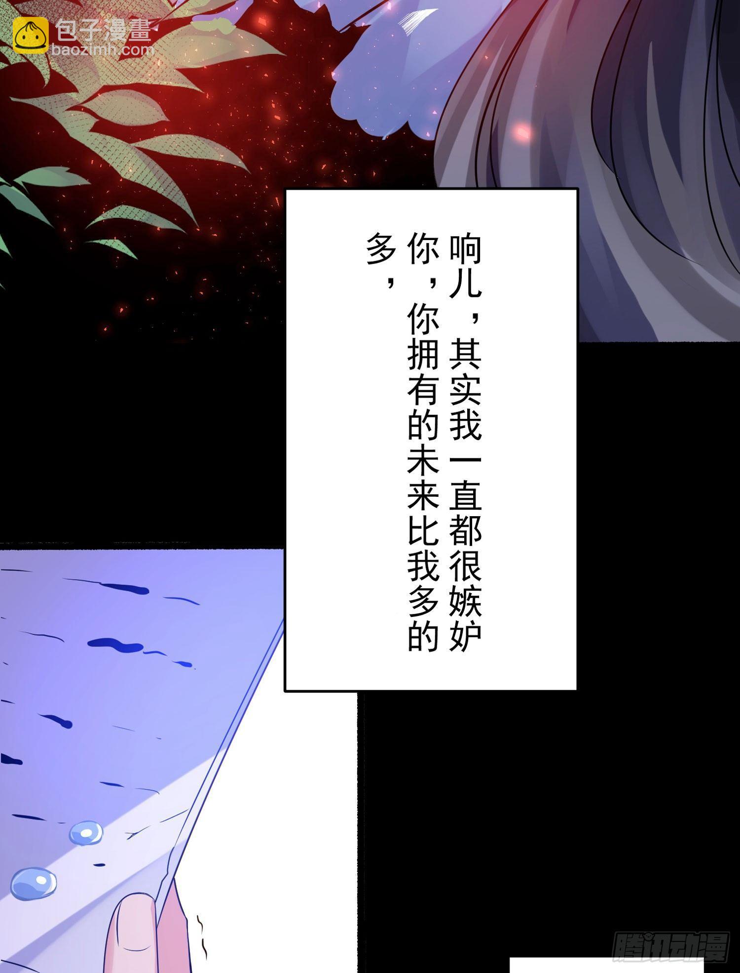 第38话 宋生！你负不负责(1/2)-第42话