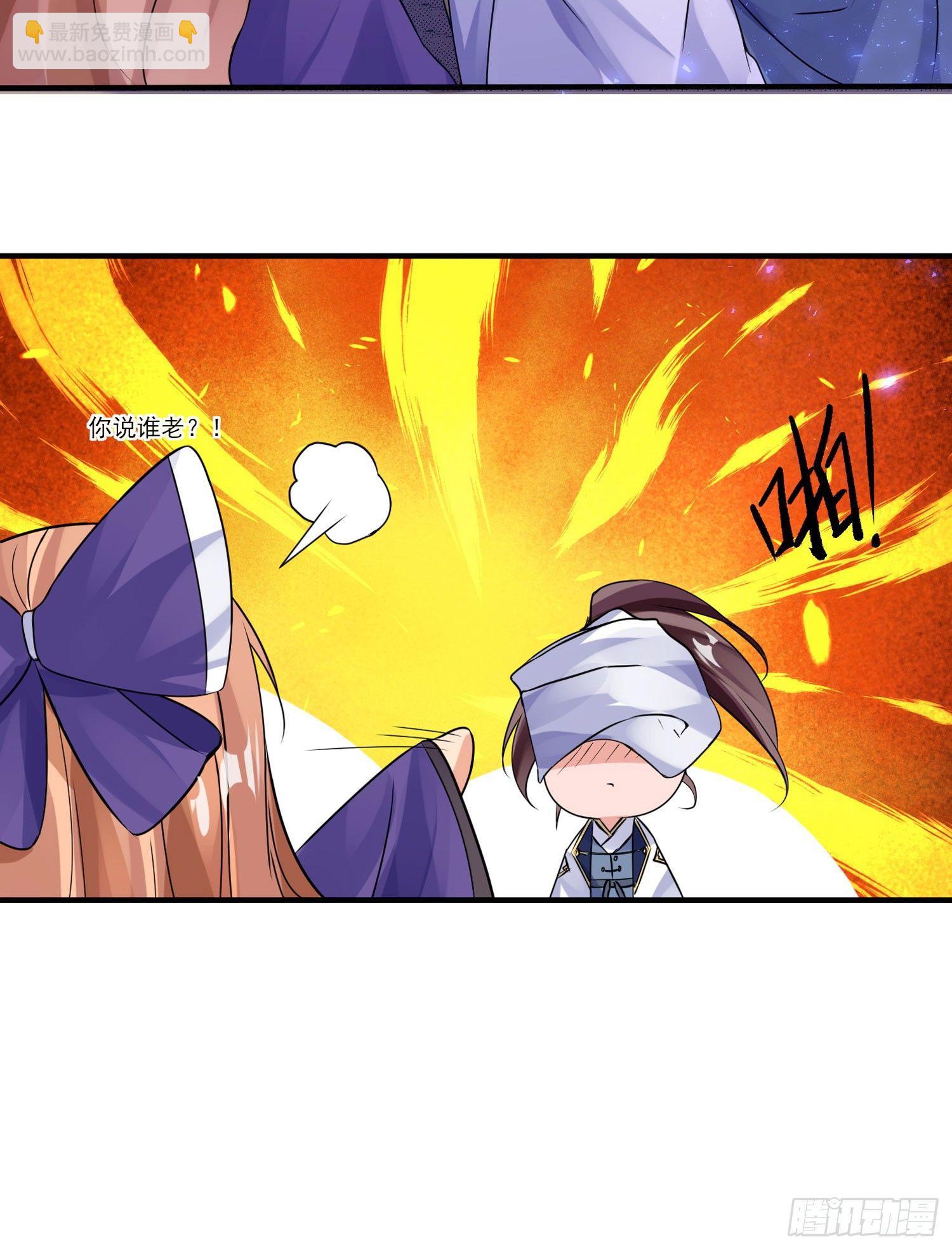 第38话 宋生！你负不负责(1/2)-第42话