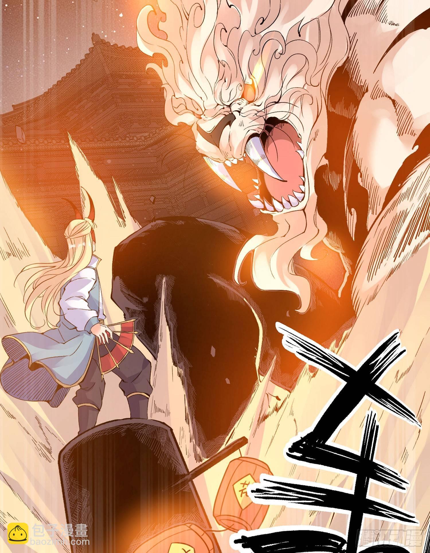 第40话 花遇响，你坑我！(1/2)-第44话