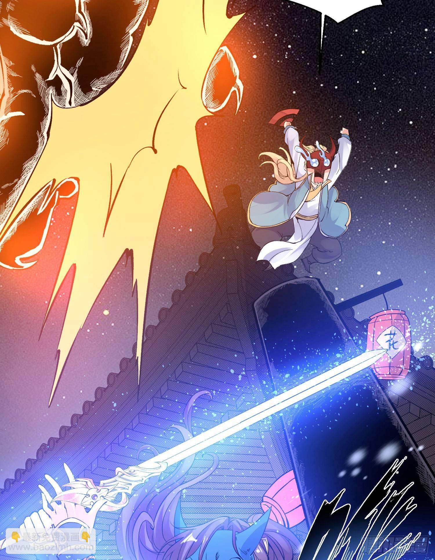 第40话 花遇响，你坑我！(1/2)-第44话