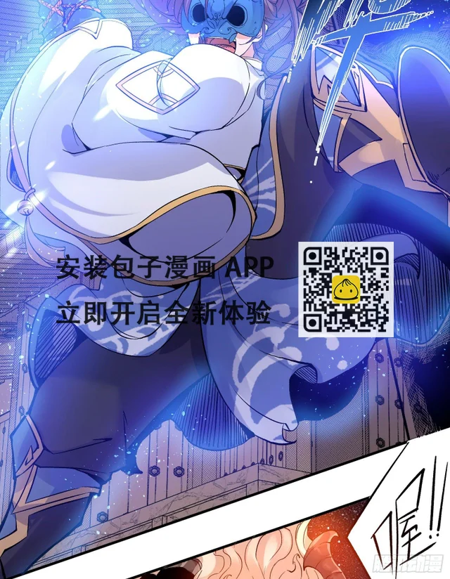 第40话 花遇响，你坑我！(1/2)-第44话