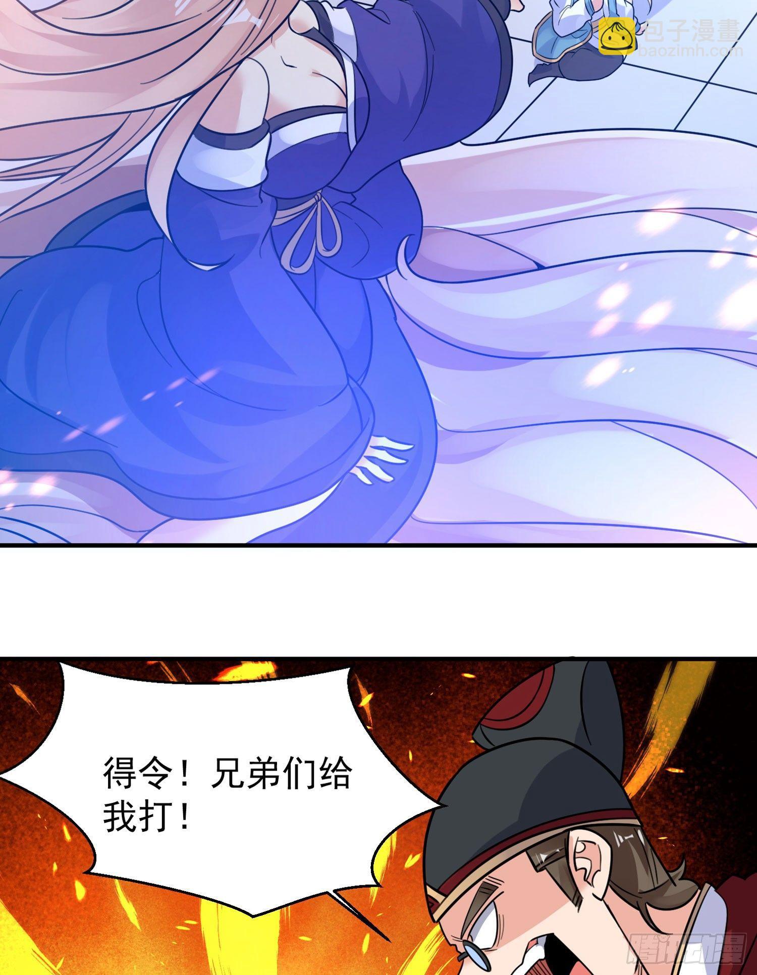 第40话 花遇响，你坑我！(1/2)-第44话