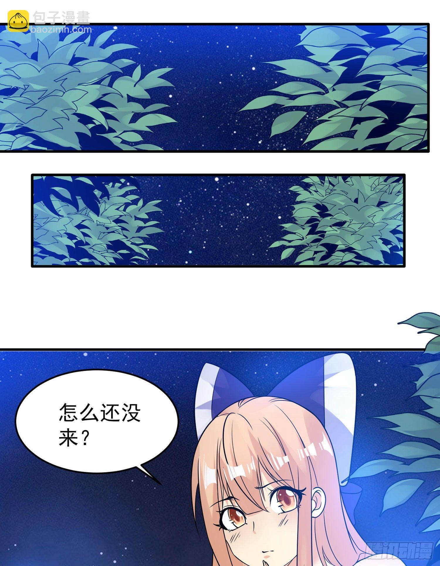 第40话 花遇响，你坑我！(1/2)-第44话