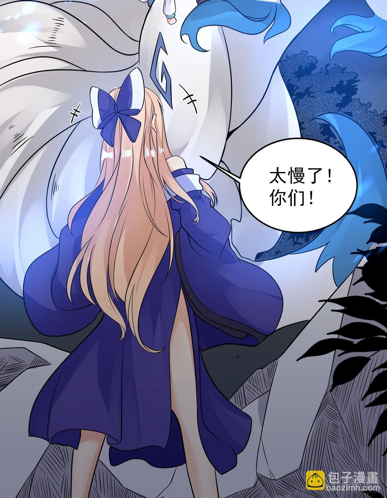 第40话 花遇响，你坑我！(1/2)-第44话