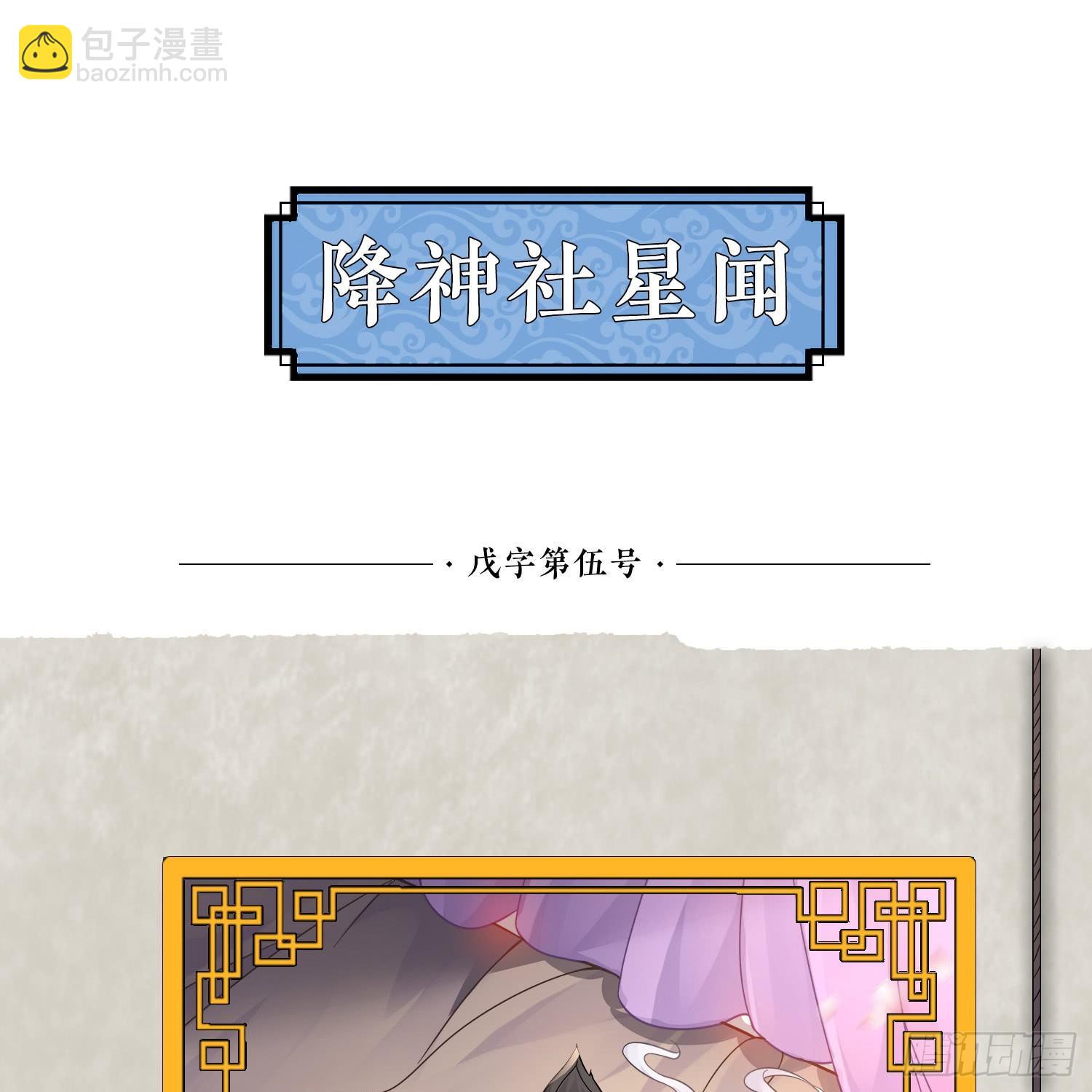 第40话 花遇响，你坑我！(1/2)-第44话