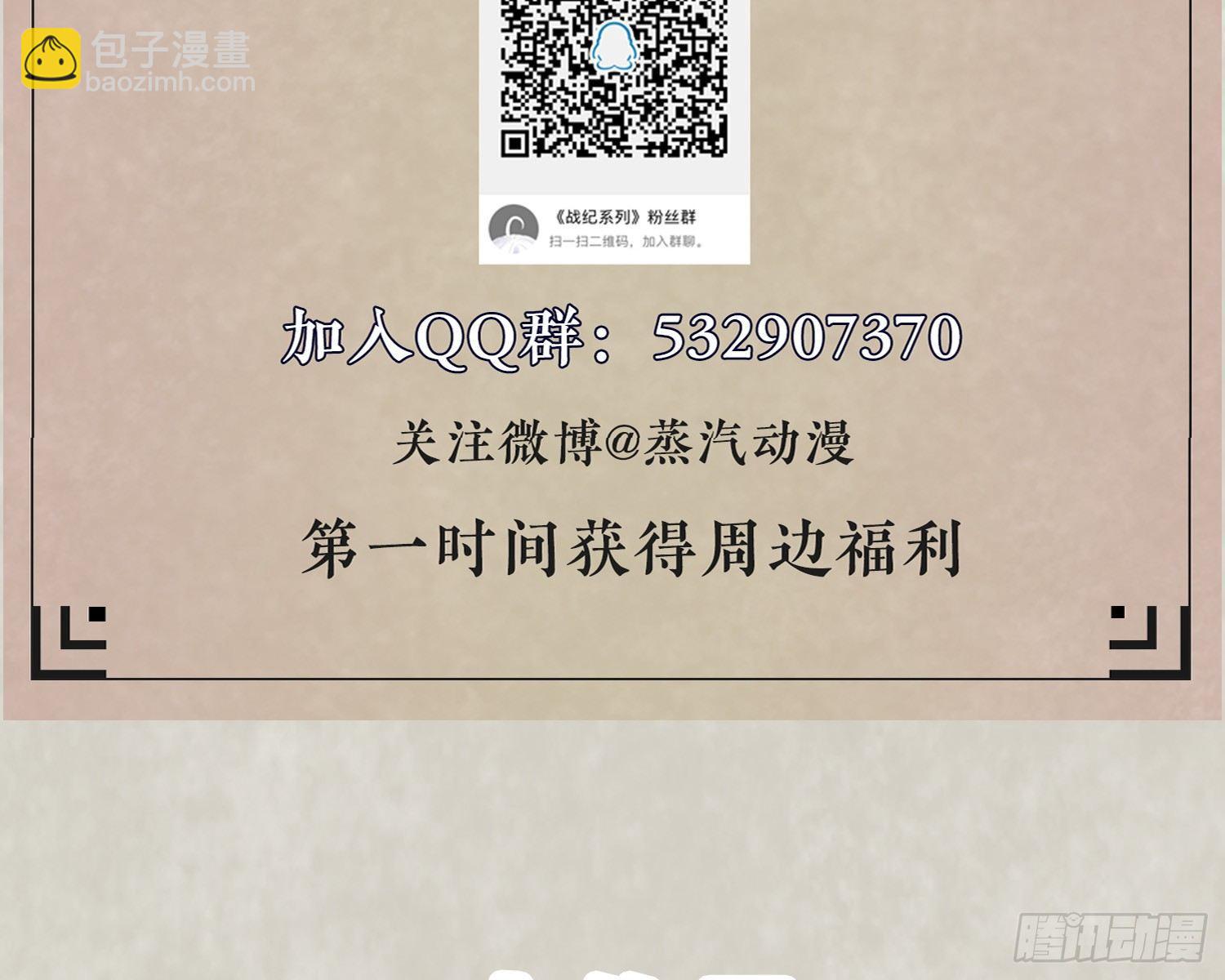 第40话 花遇响，你坑我！(1/2)-第44话