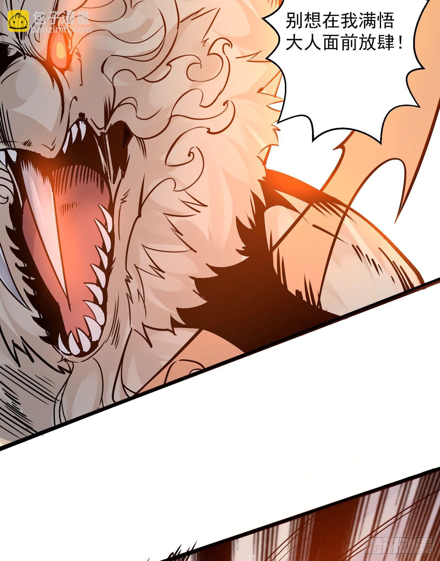 第42话 我与情敌，谁强？(1/2)-第46话