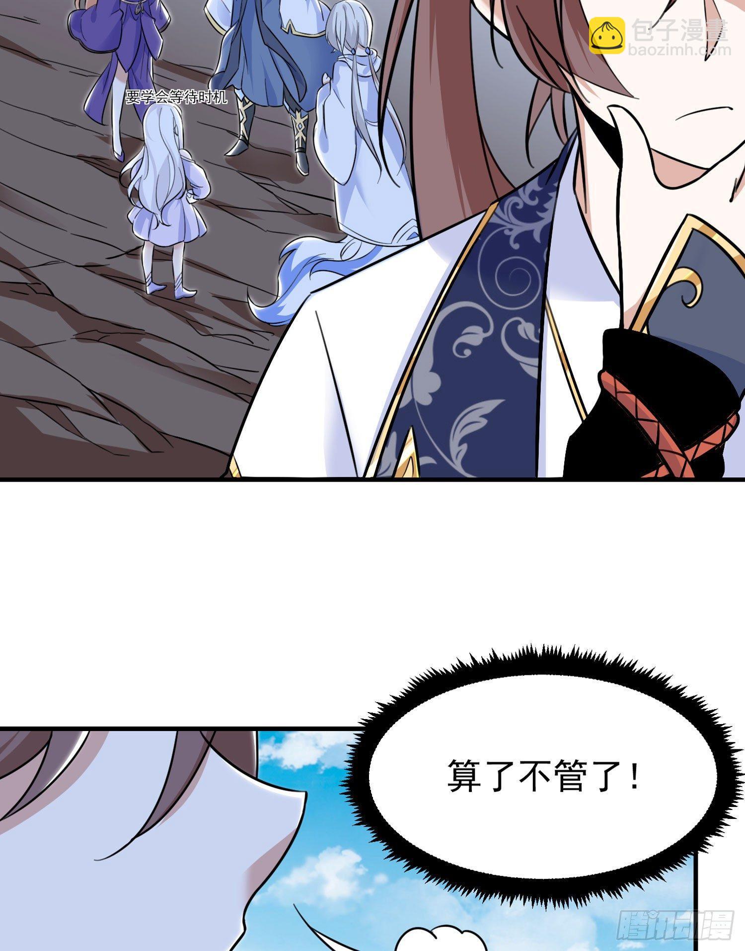 第44话 现实春光，又痛又伤(1/2)-第48话