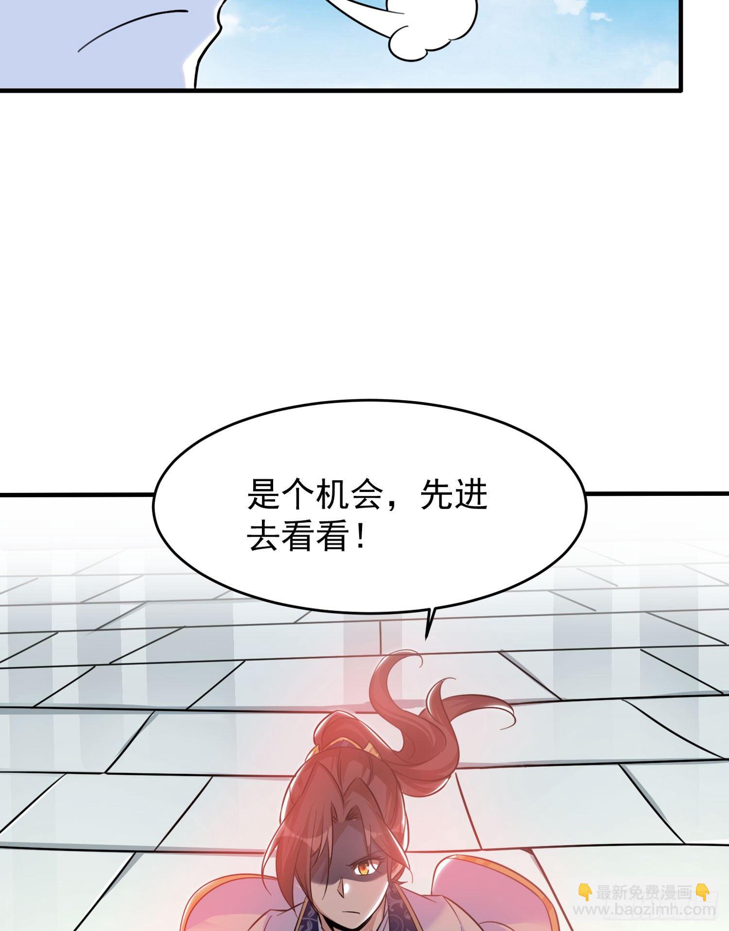 第44话 现实春光，又痛又伤(1/2)-第48话