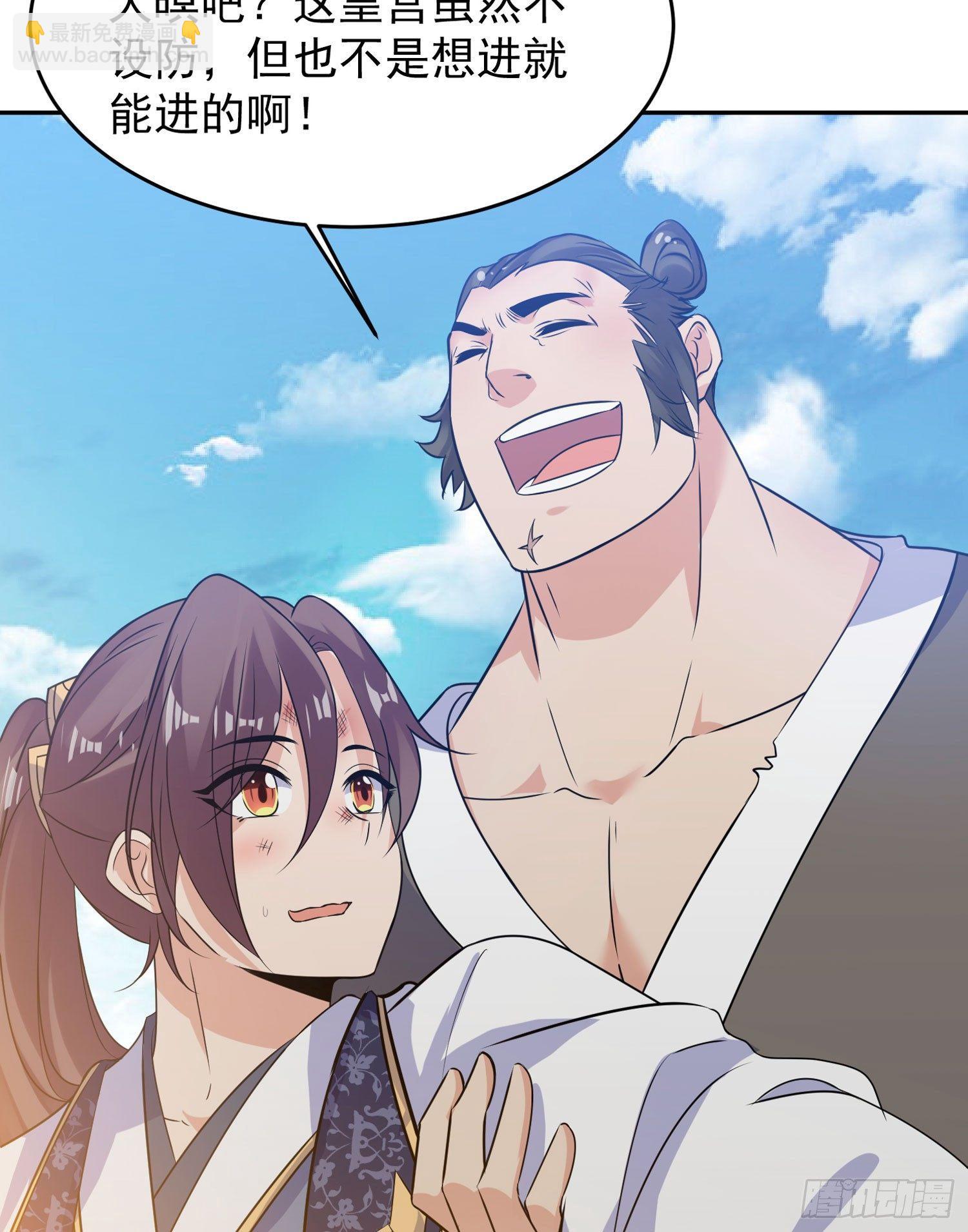 第44话 现实春光，又痛又伤(1/2)-第48话