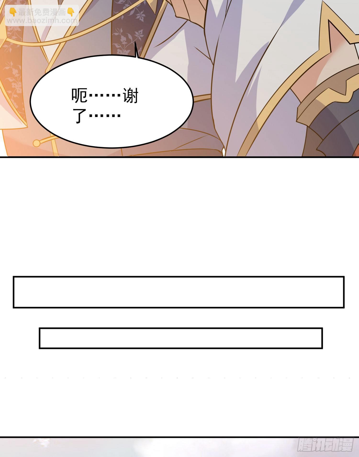 第44话 现实春光，又痛又伤(1/2)-第48话