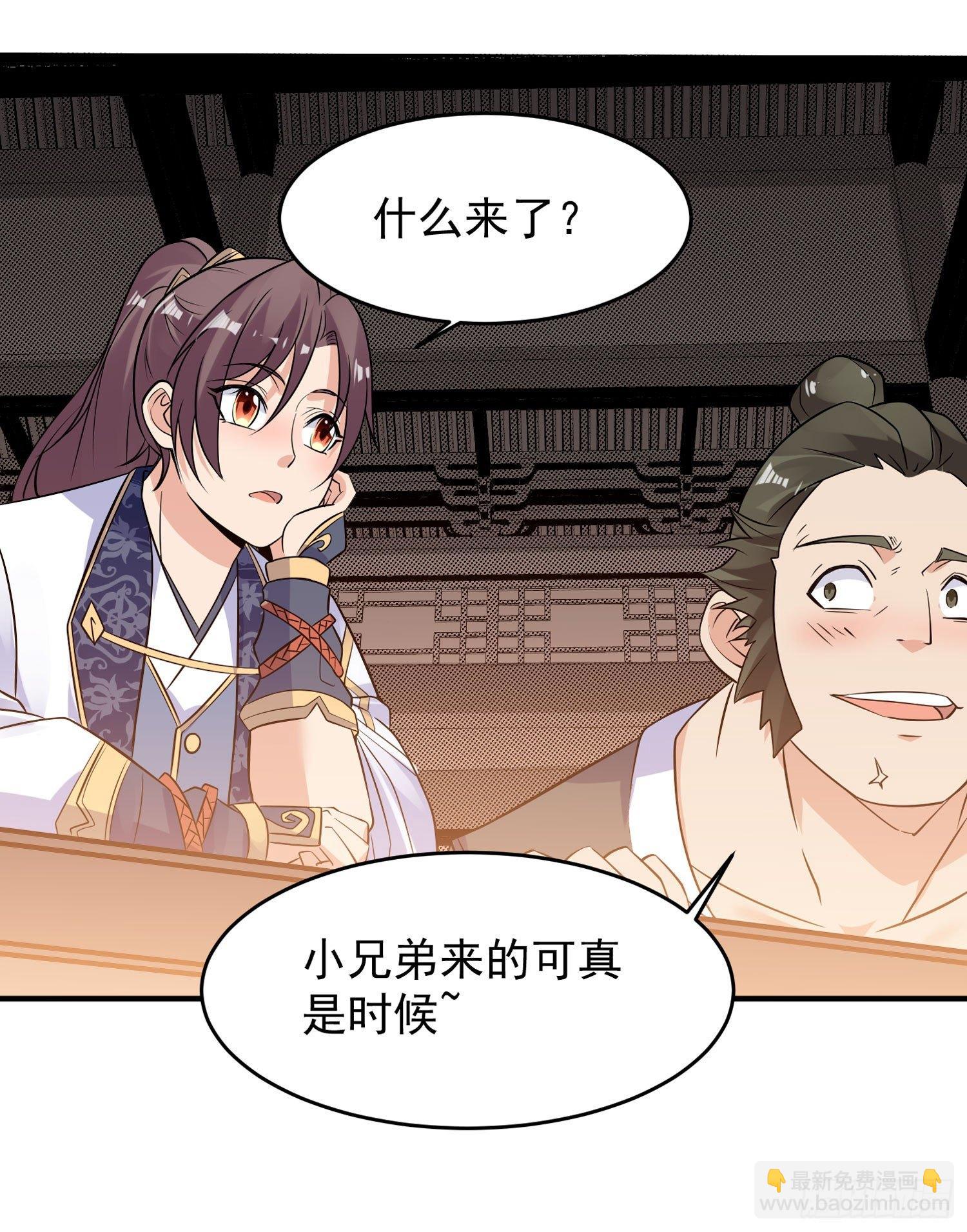 第44话 现实春光，又痛又伤(1/2)-第48话