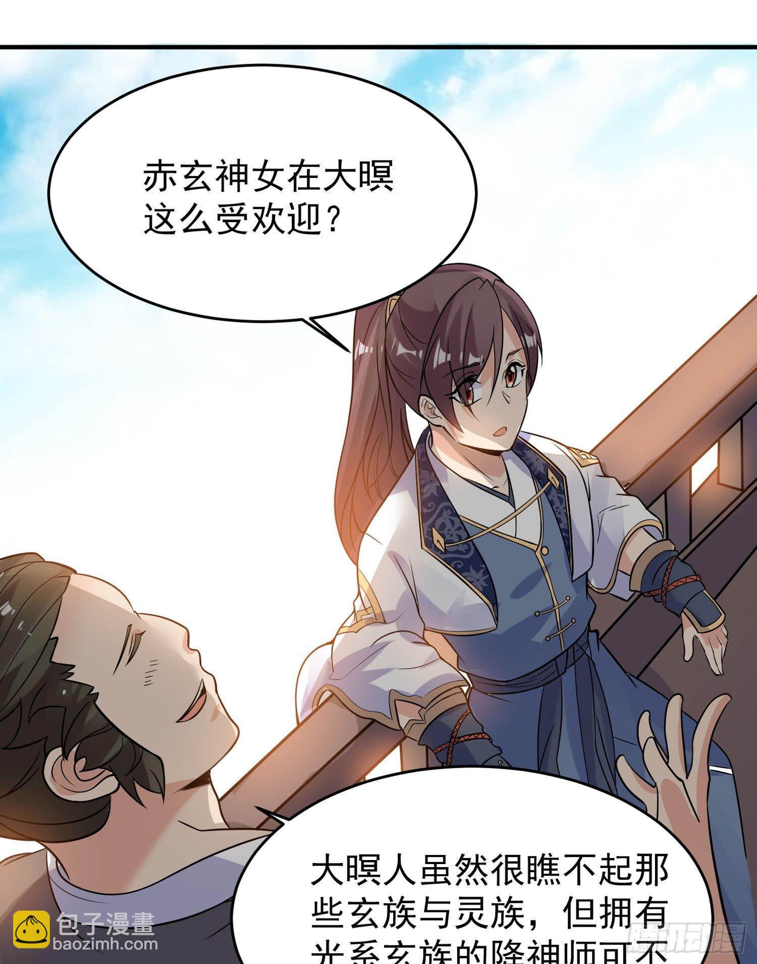 第44话 现实春光，又痛又伤(1/2)-第48话