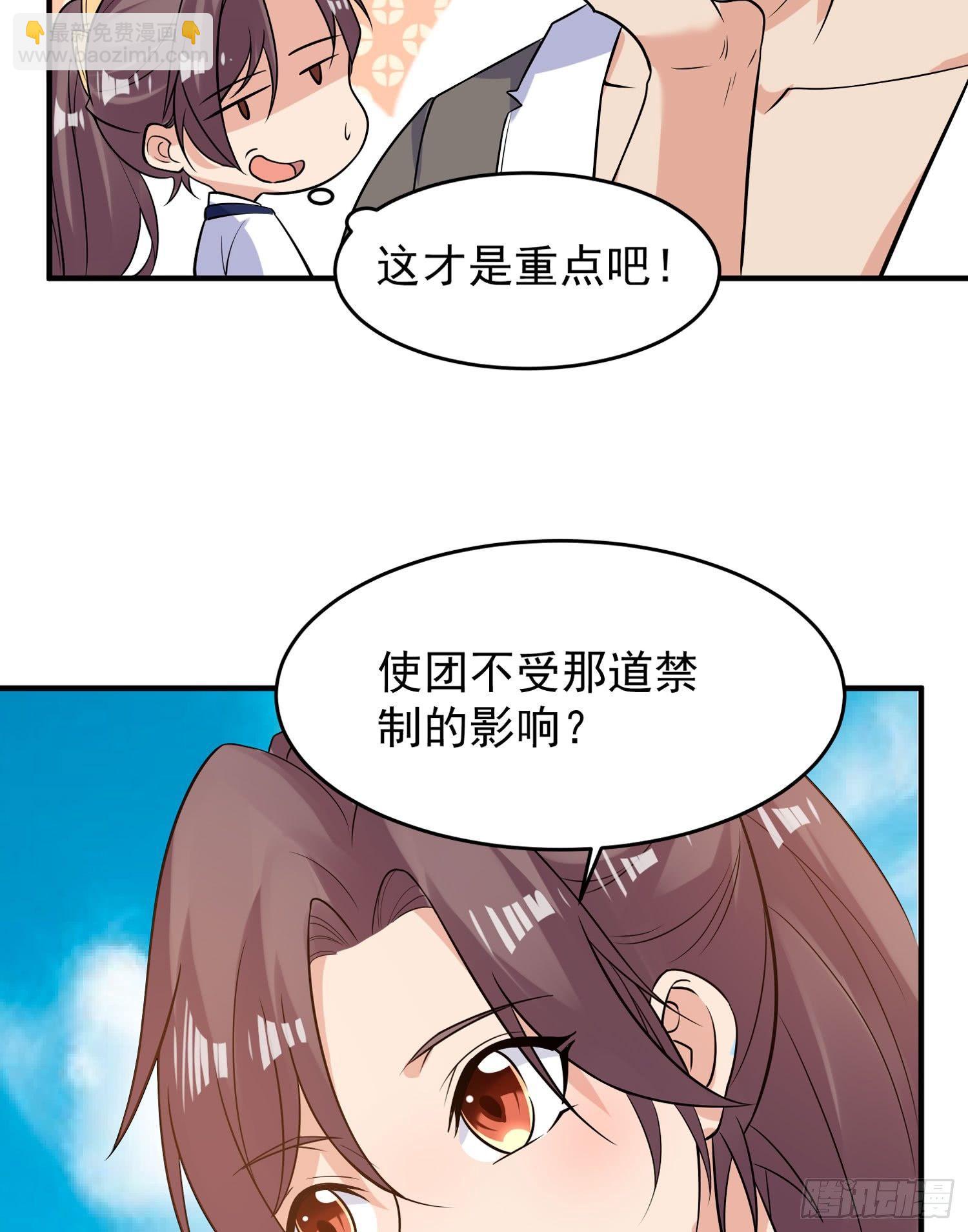 第44话 现实春光，又痛又伤(1/2)-第48话