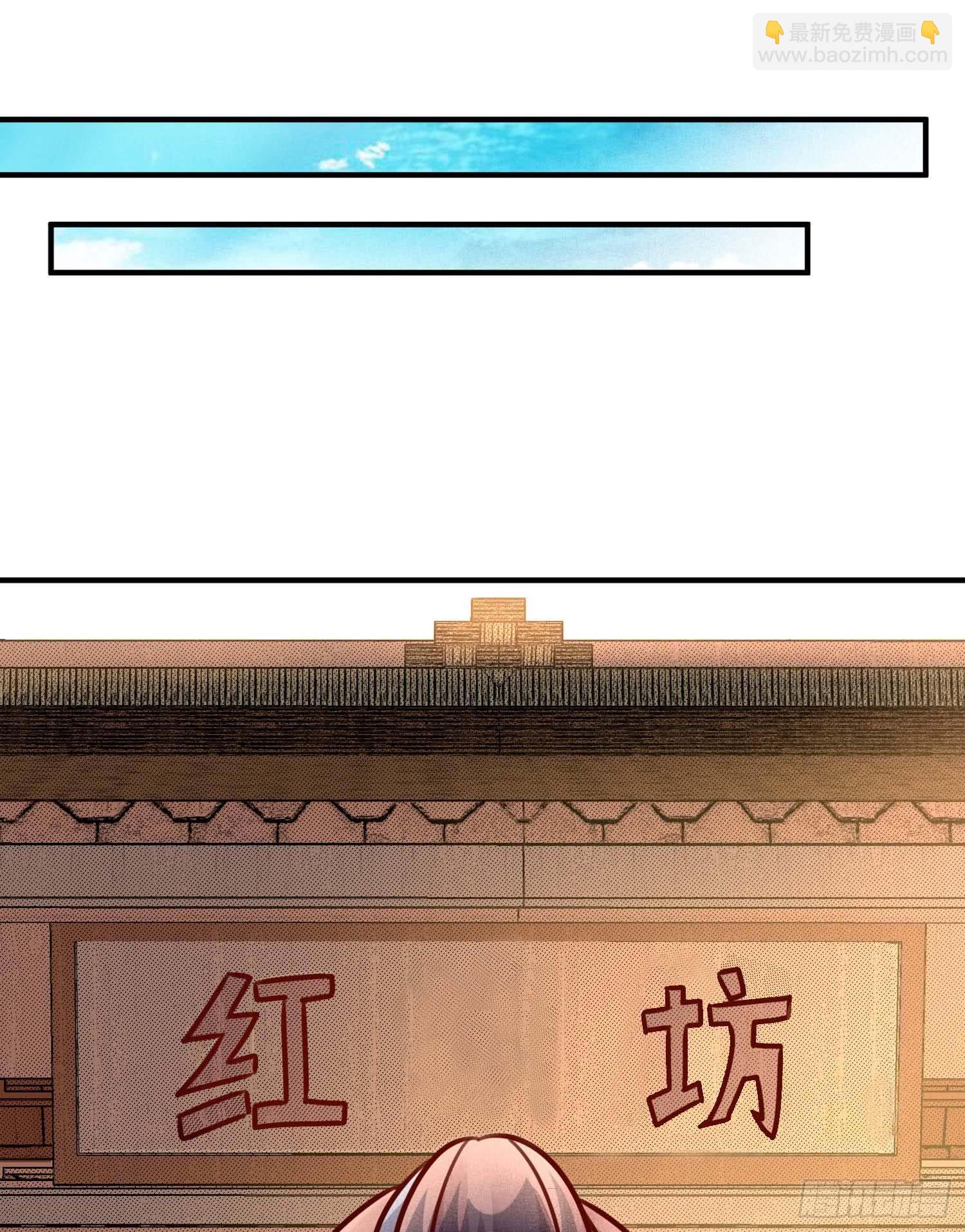 第44话 现实春光，又痛又伤(1/2)-第48话