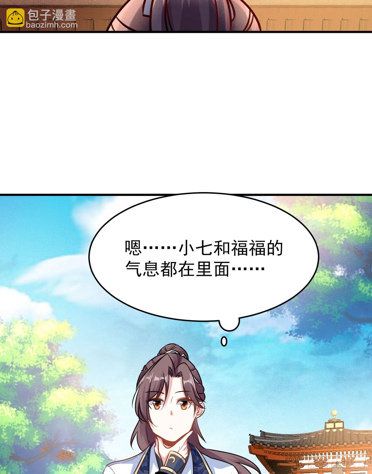 第44话 现实春光，又痛又伤(1/2)-第48话