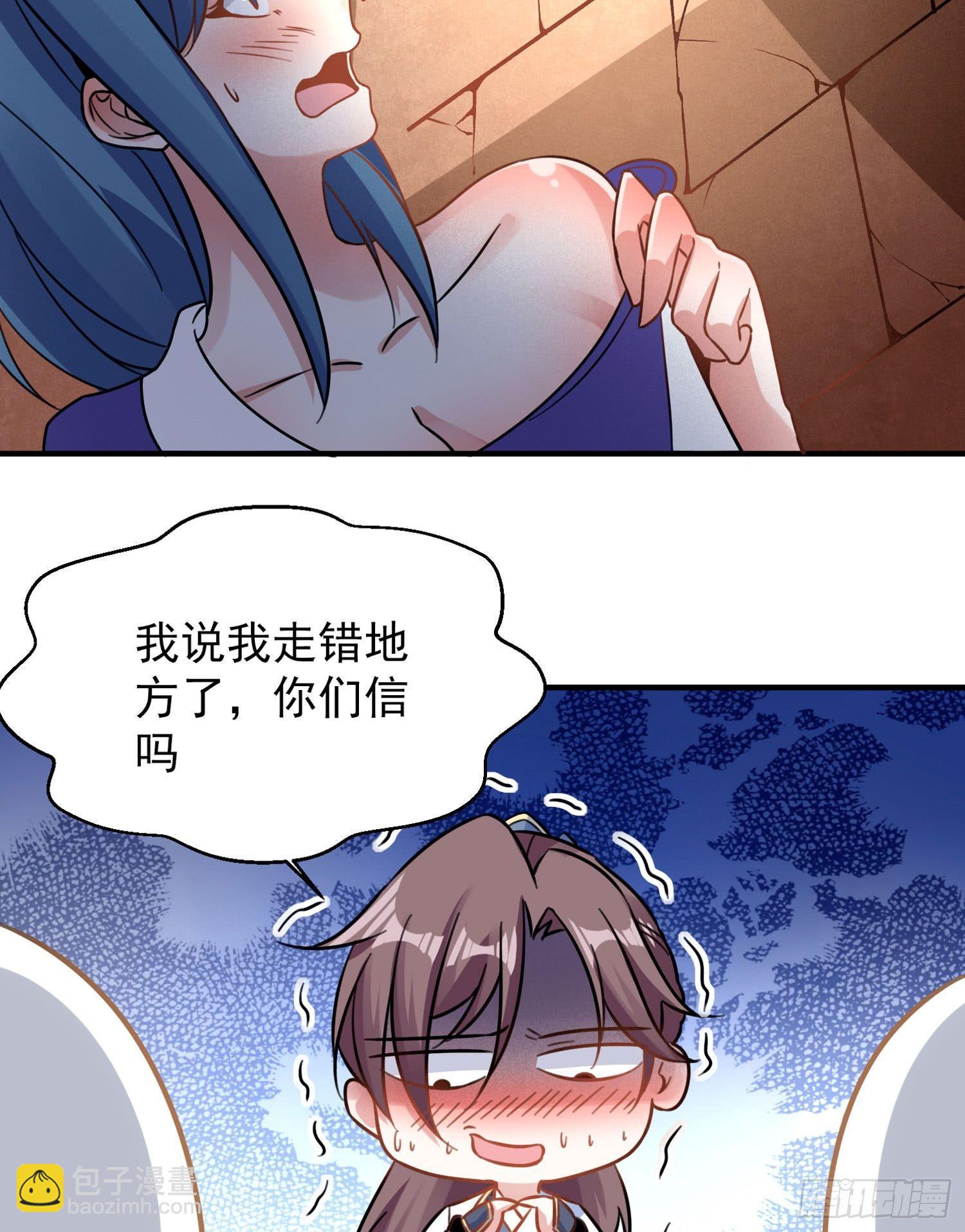 第44话 现实春光，又痛又伤(1/2)-第48话