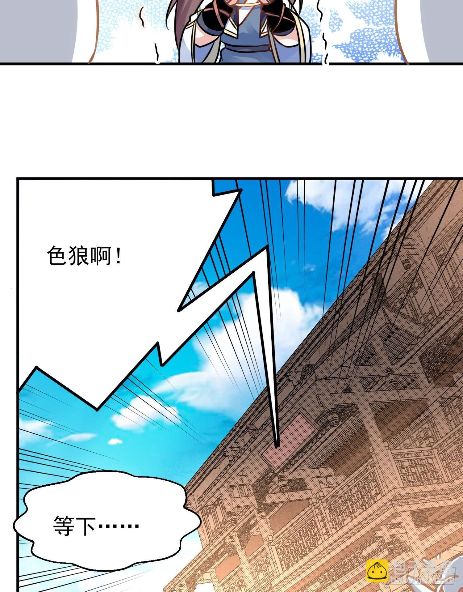 第44话 现实春光，又痛又伤(1/2)-第48话