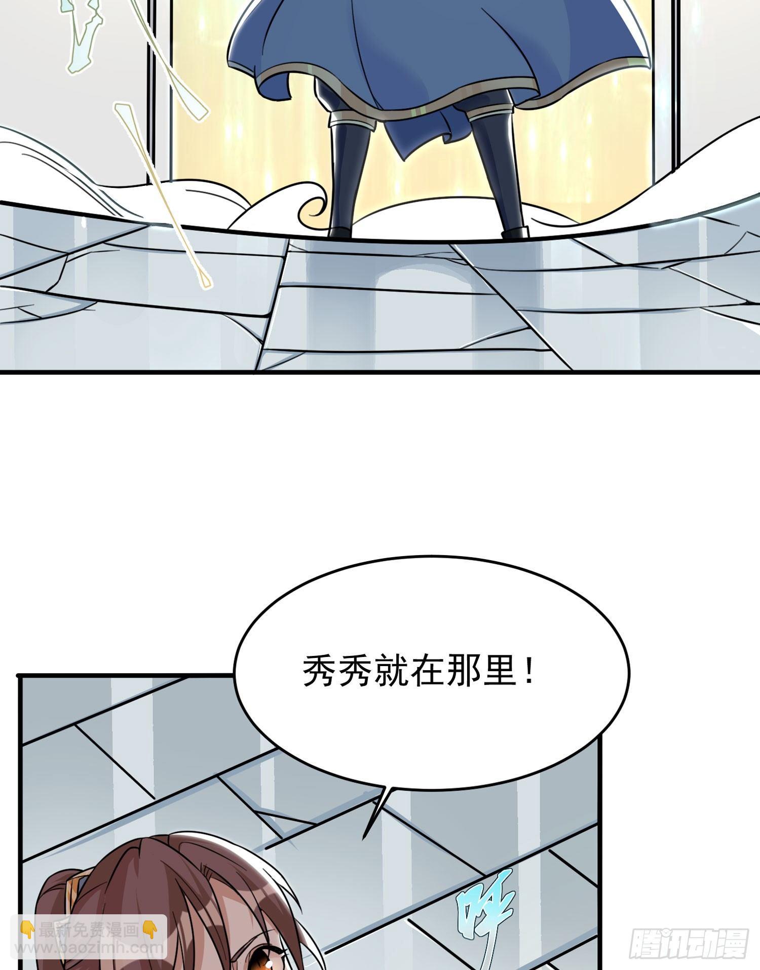 第44话 现实春光，又痛又伤(1/2)-第48话