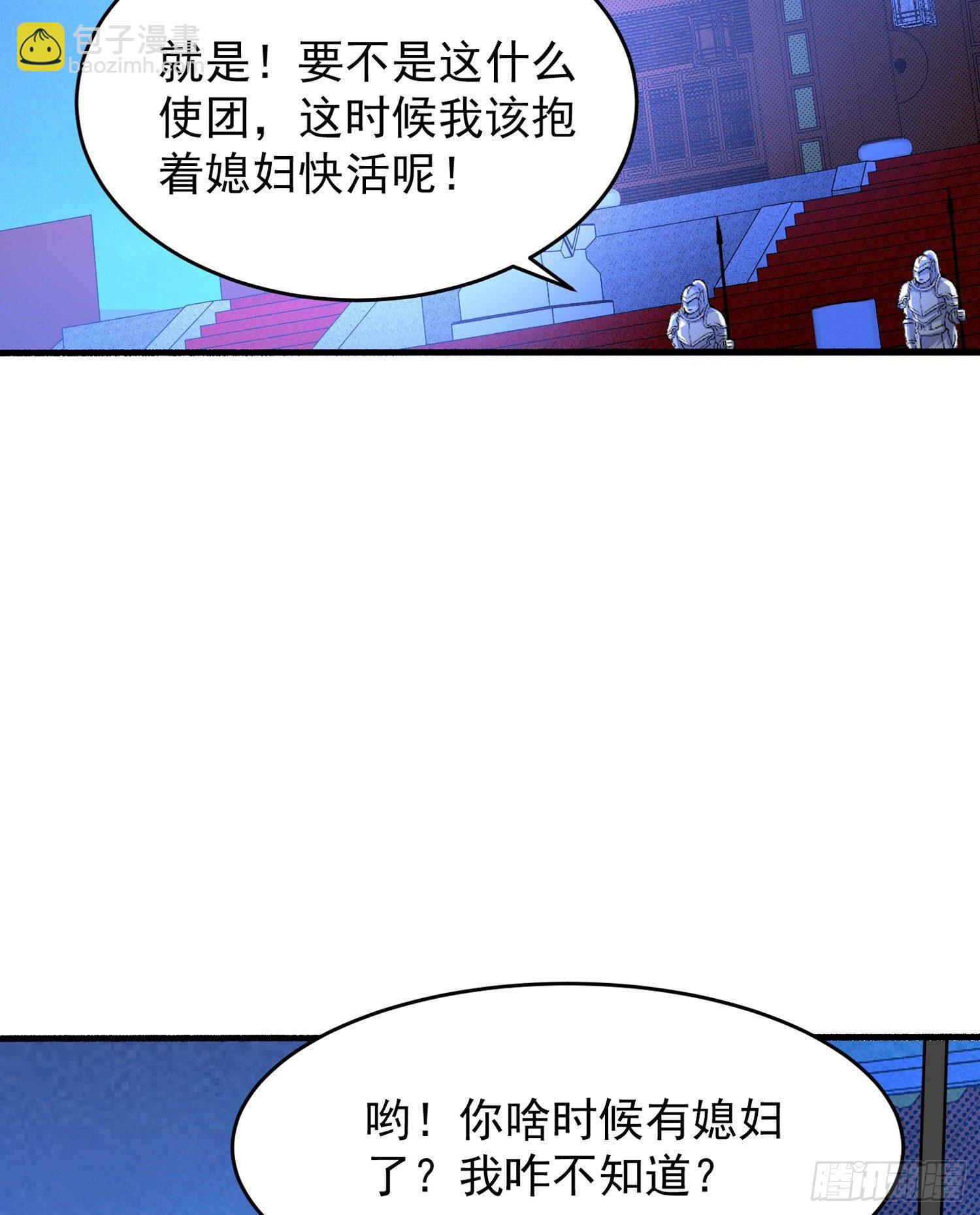 第46话 迷惑人心的福福(1/2)-第50话