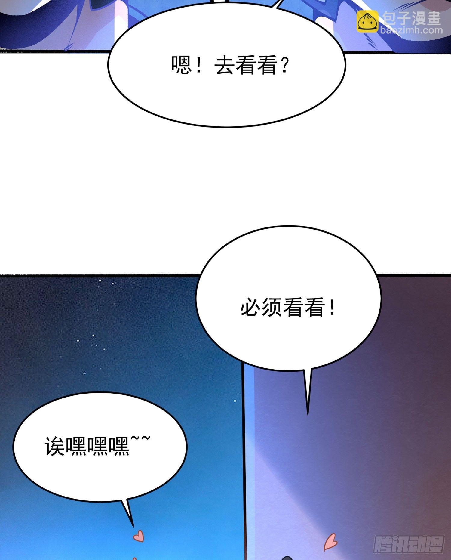 第46话 迷惑人心的福福28