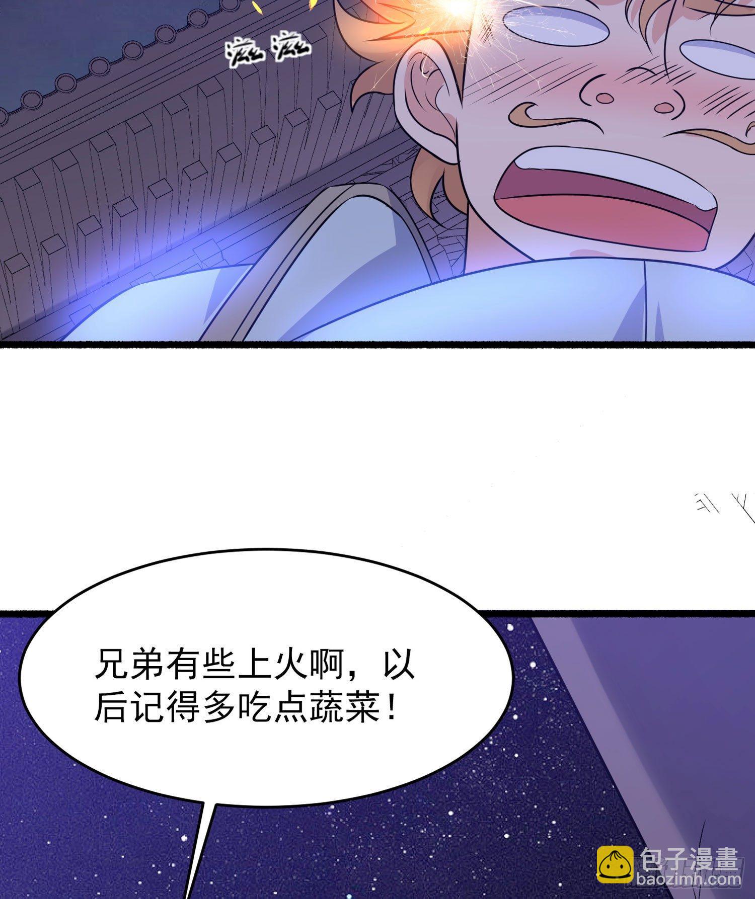 第46话 迷惑人心的福福(1/2)-第50话