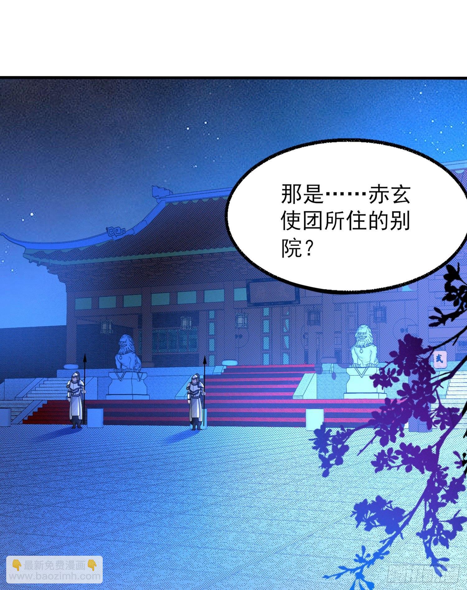 第46话 迷惑人心的福福(1/2)-第50话