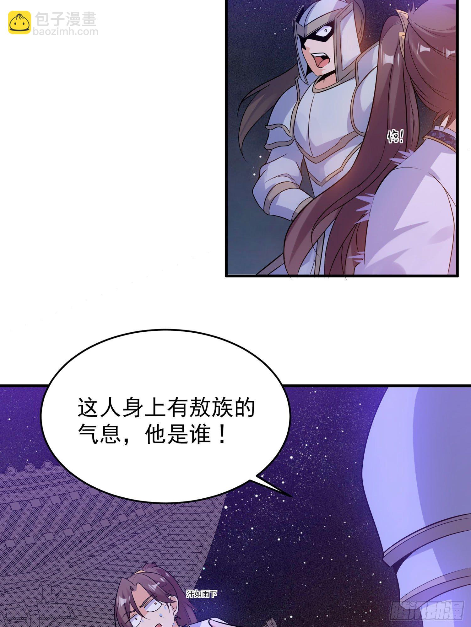 第46话 迷惑人心的福福(1/2)-第50话