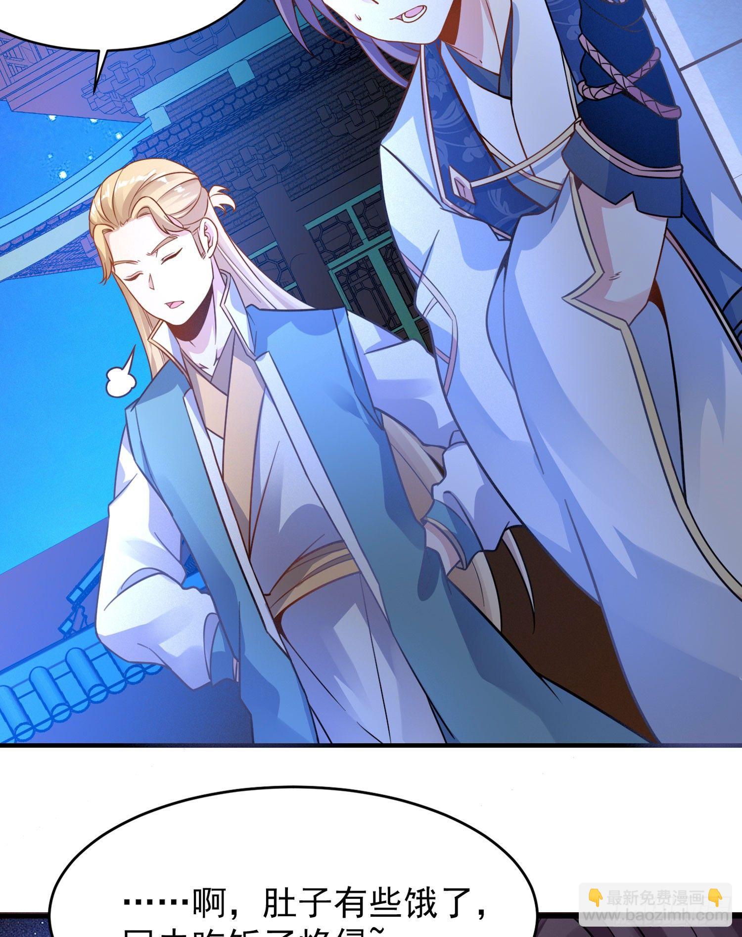 第46话 迷惑人心的福福(1/2)-第50话