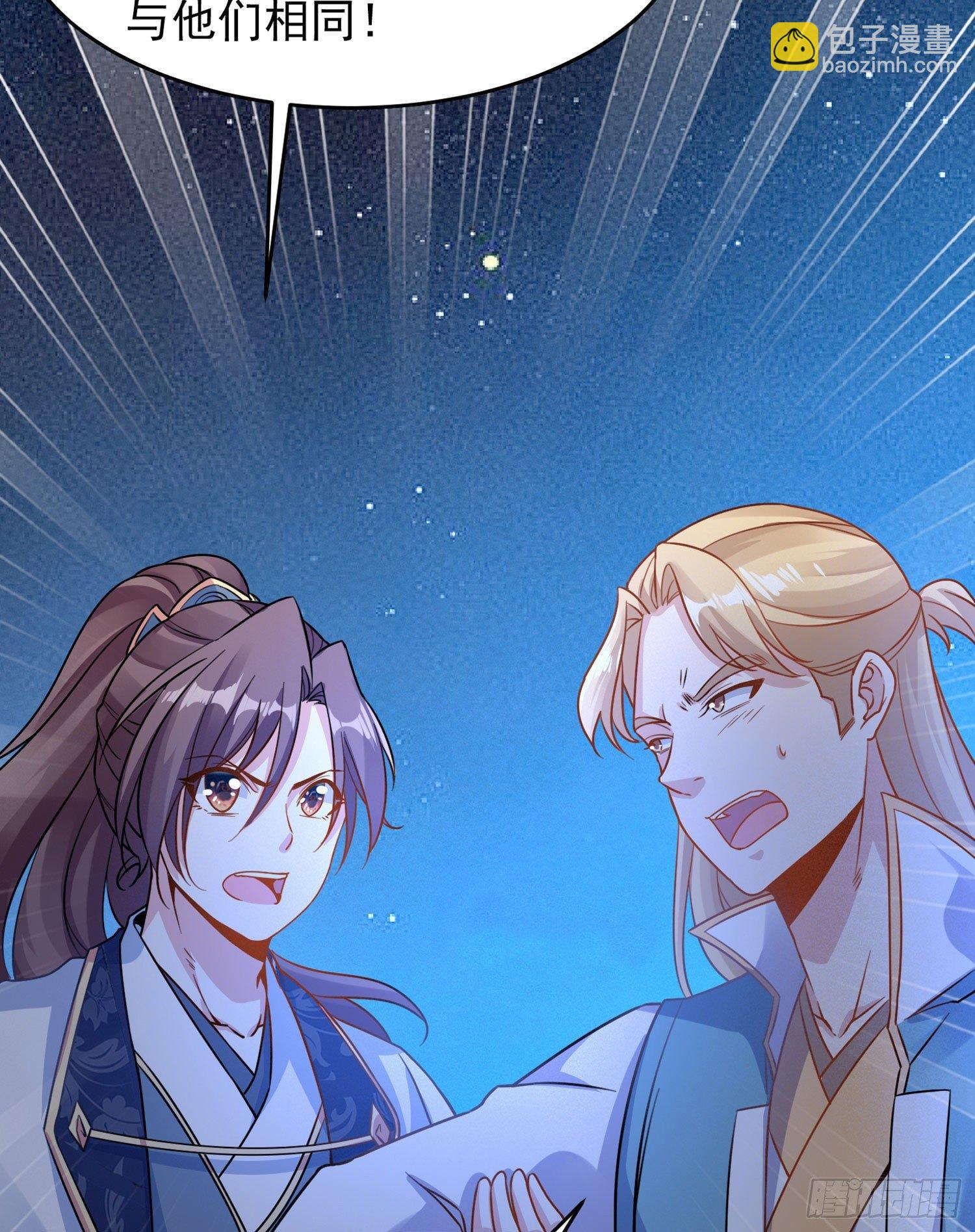 第46话 迷惑人心的福福(1/2)-第50话