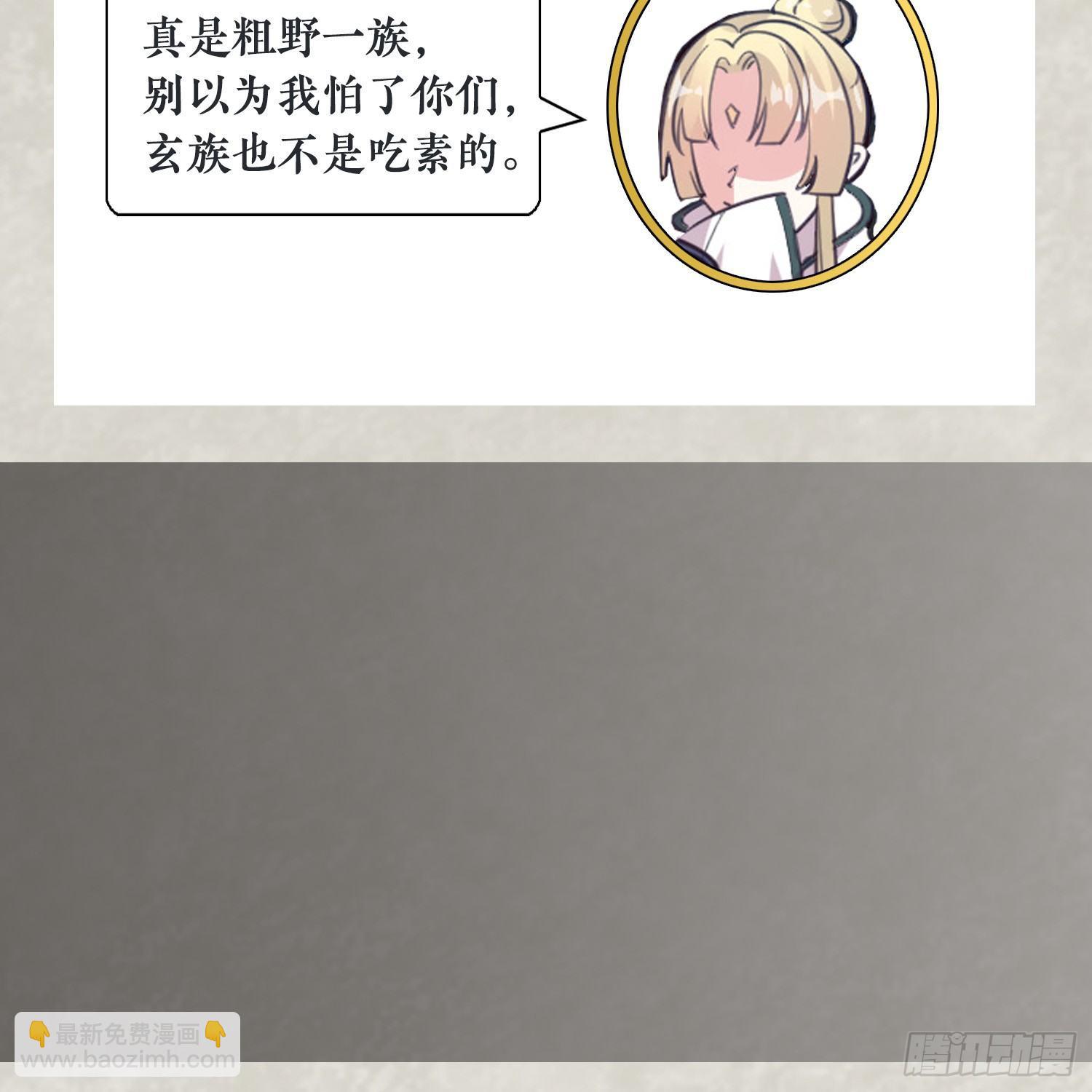 福利栏目 降神情报（下）-第6话