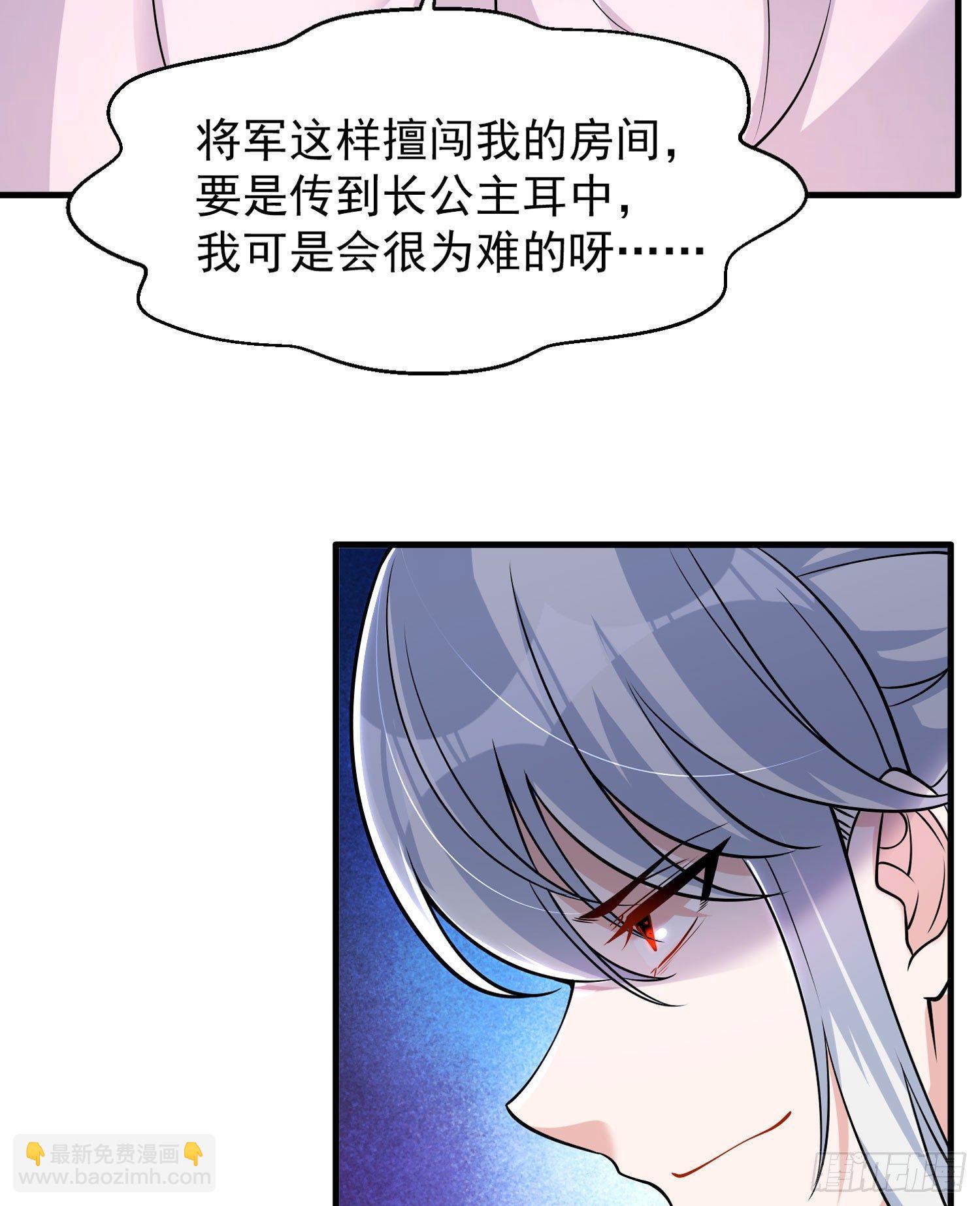 第48话 惊险刺激的夜晚&hellip;&hellip;(1/2)-第52话