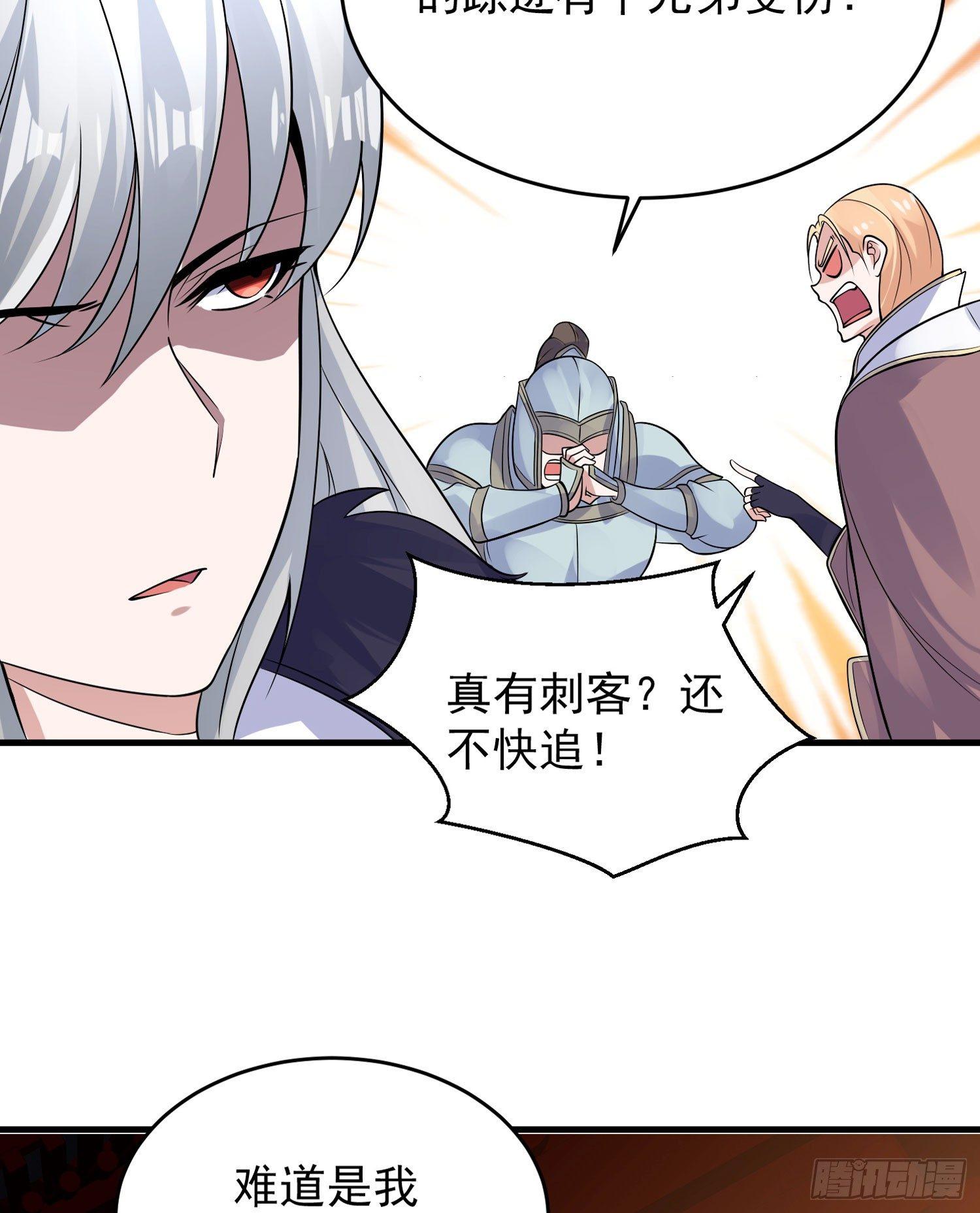 第48话 惊险刺激的夜晚&hellip;&hellip;(1/2)-第52话