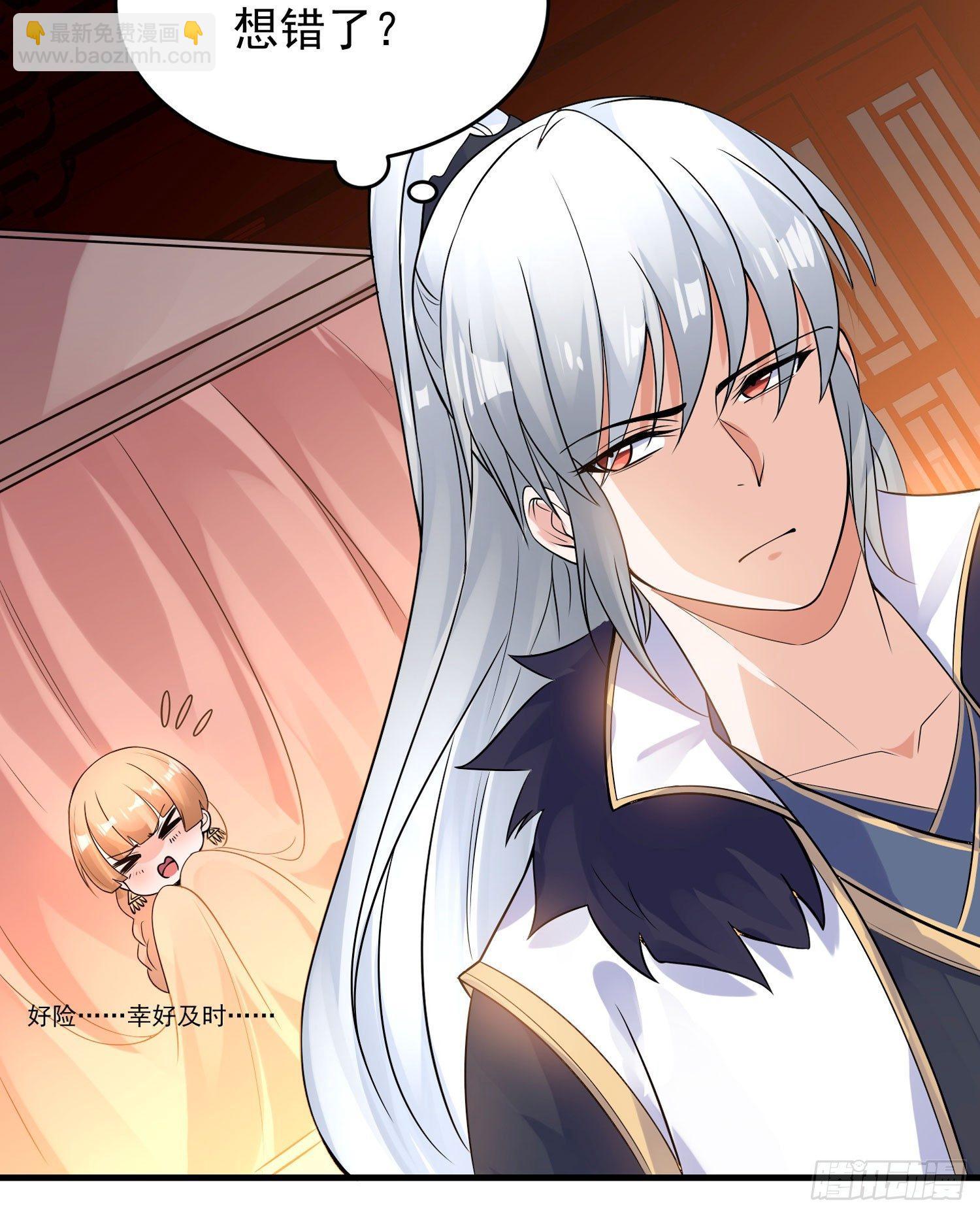 第48话 惊险刺激的夜晚&hellip;&hellip;(1/2)-第52话