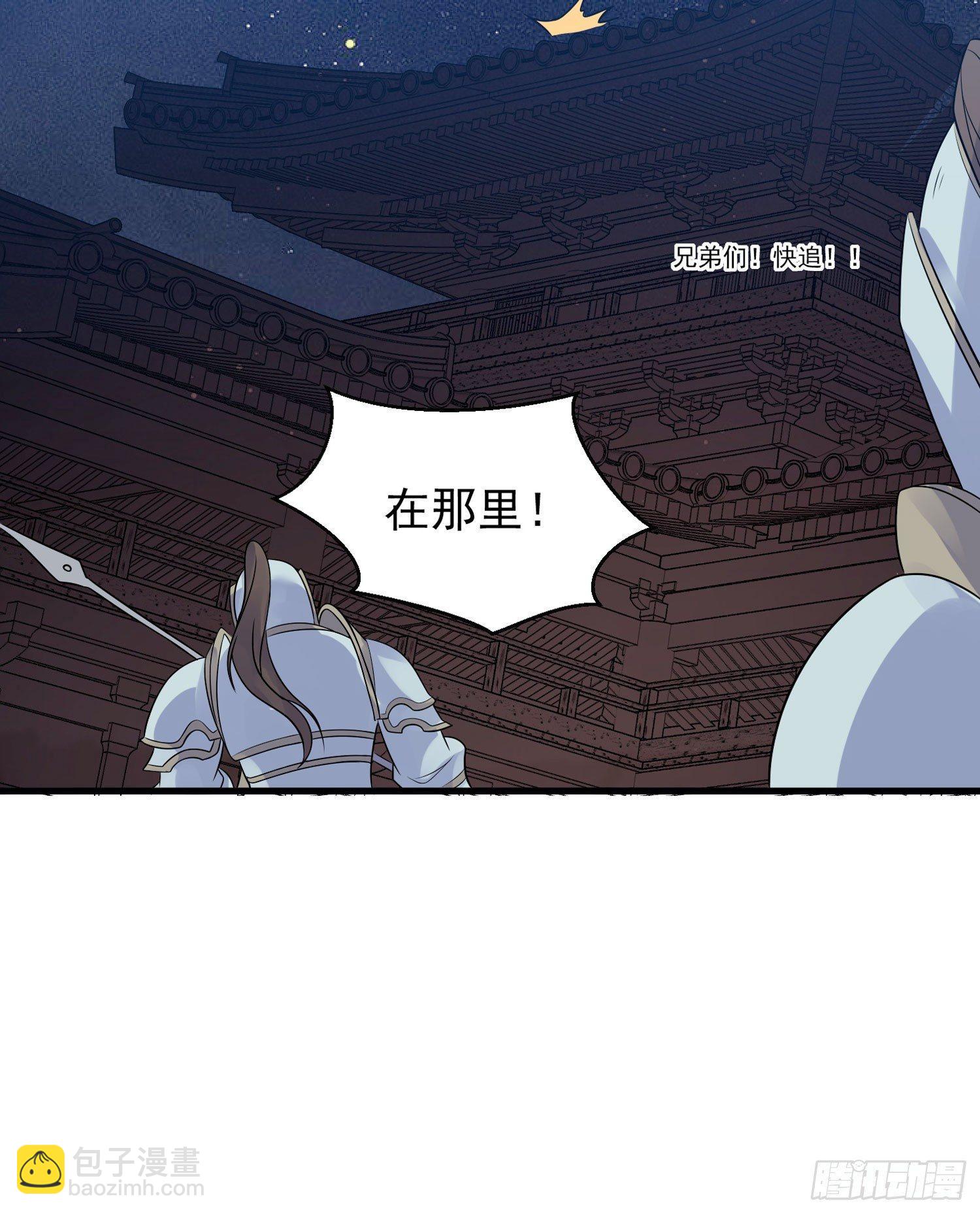 第48话 惊险刺激的夜晚&hellip;&hellip;(1/2)-第52话