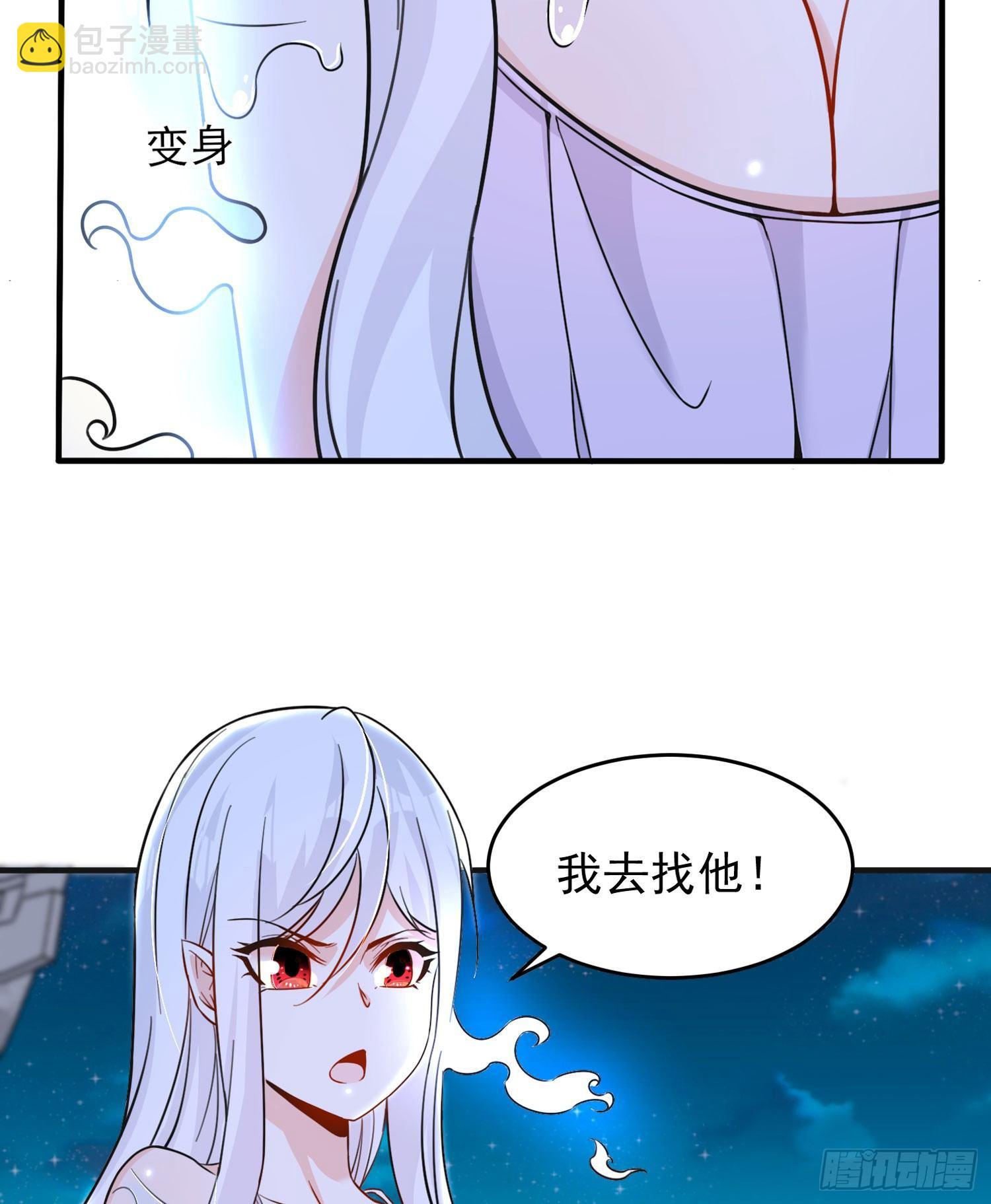 第48话 惊险刺激的夜晚&hellip;&hellip;(1/2)-第52话