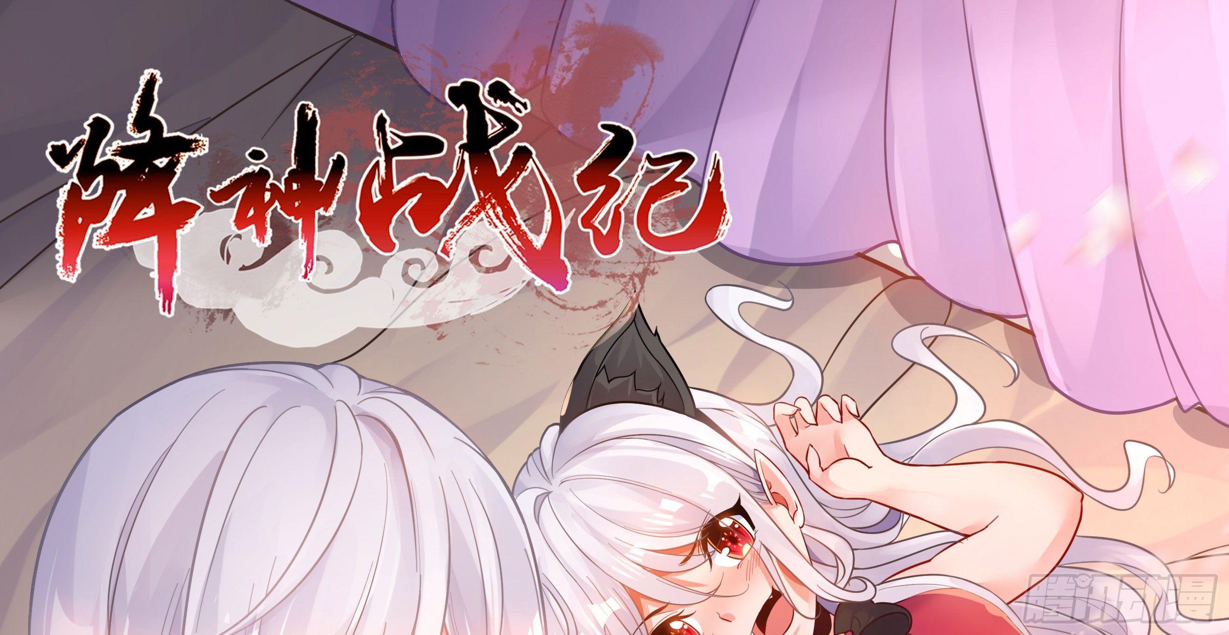 第50话 你眼睛往哪里看呢？！(1/2)-第54话