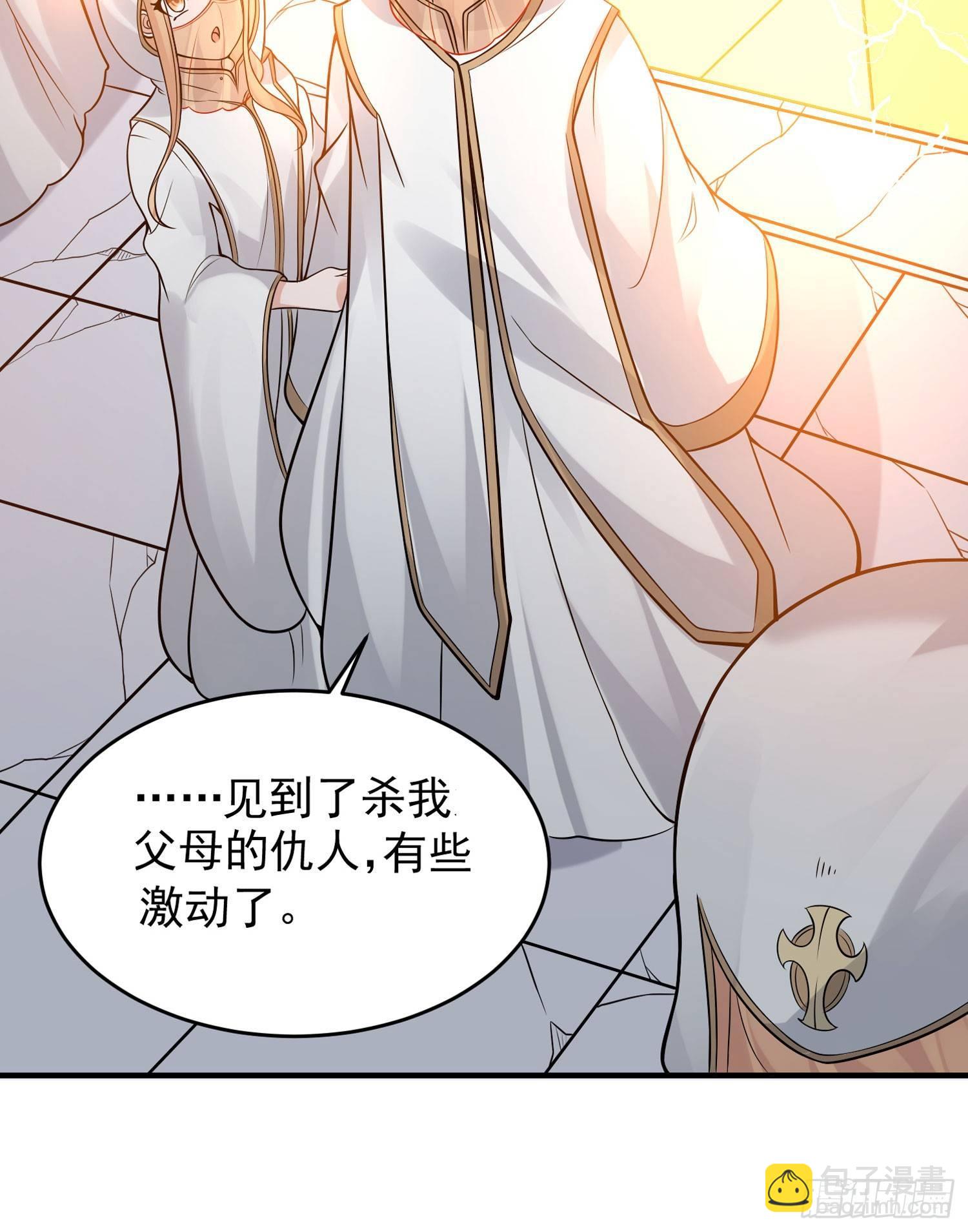 第50话 你眼睛往哪里看呢？！(1/2)-第54话