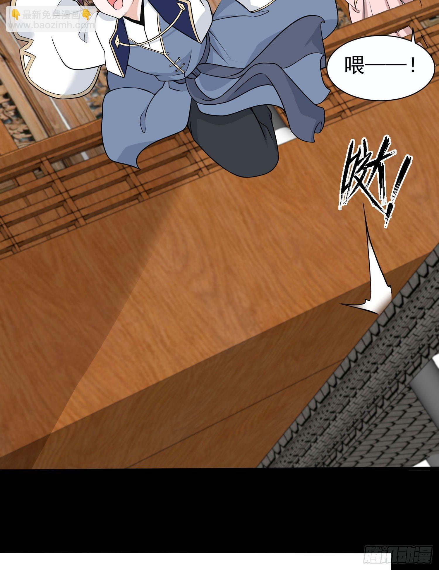 第50话 你眼睛往哪里看呢？！(1/2)-第54话